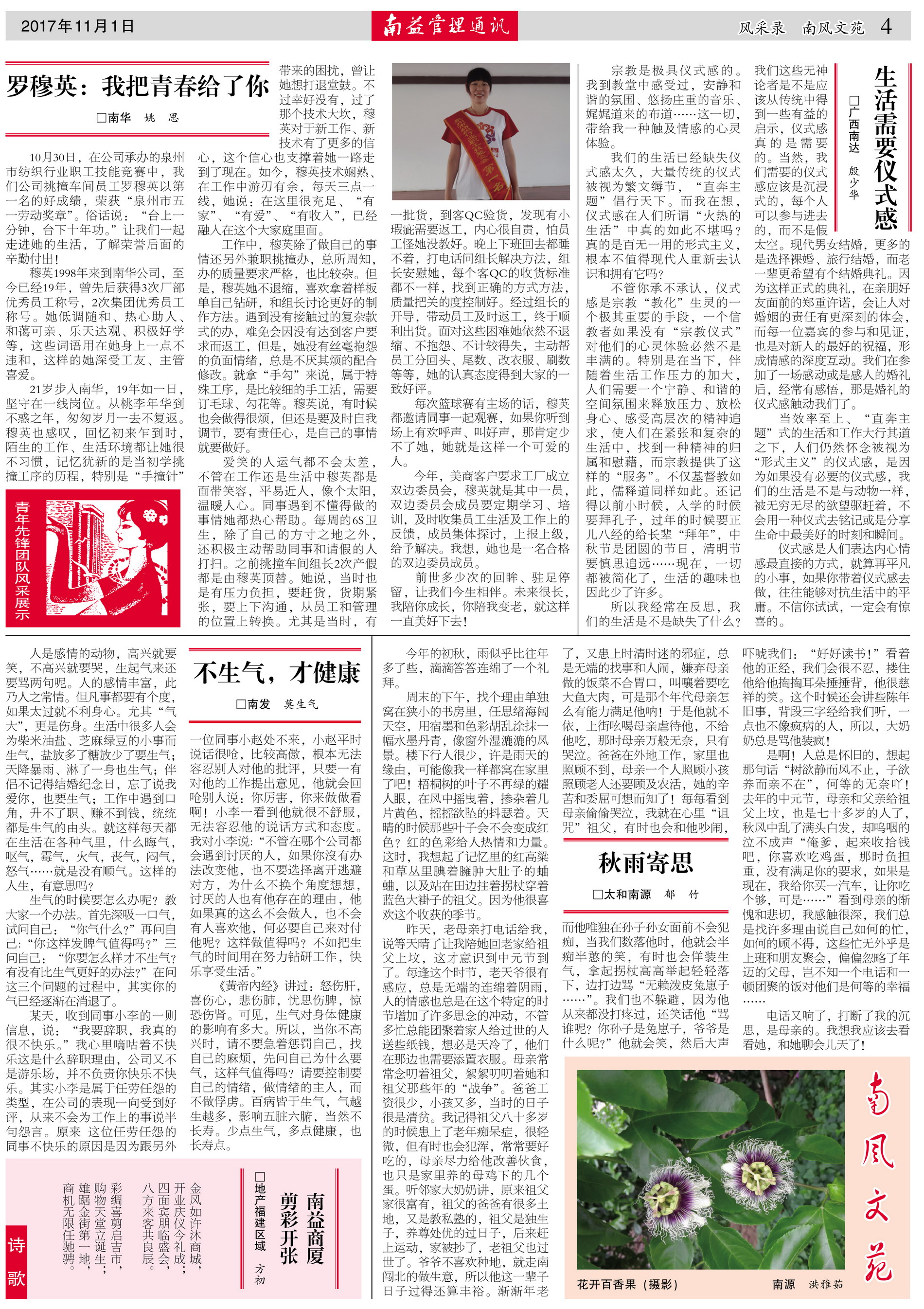 首页| 402cc永利集团中国区官方网站