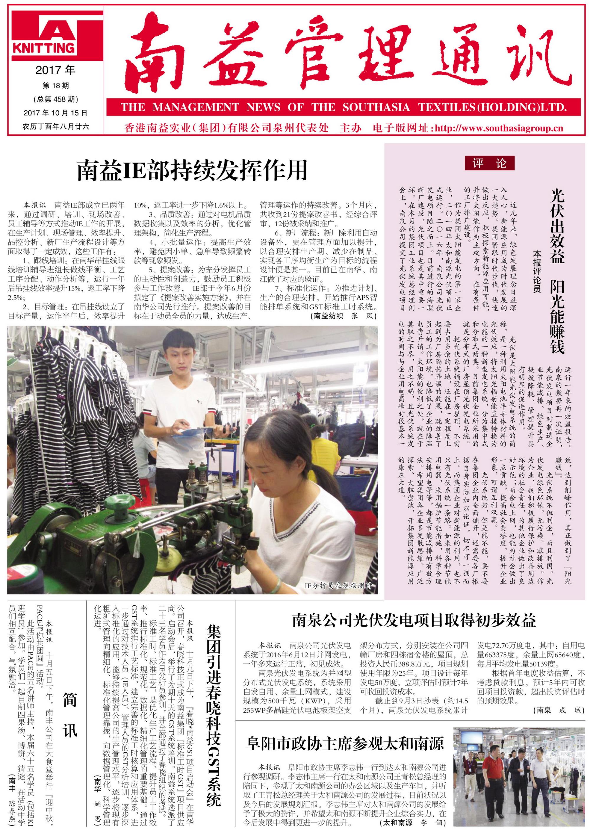首页| 402cc永利集团中国区官方网站