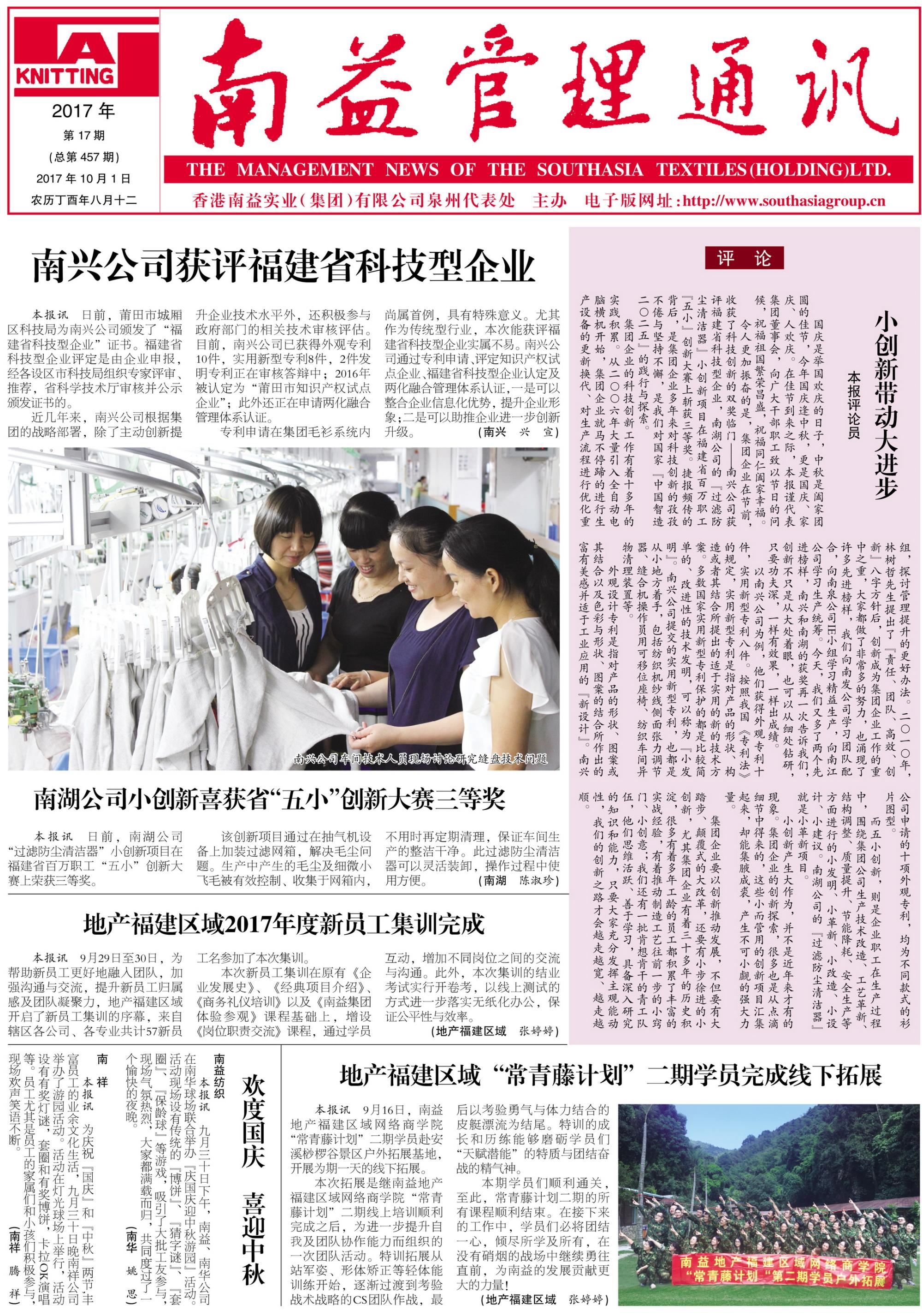 首页| 402cc永利集团中国区官方网站