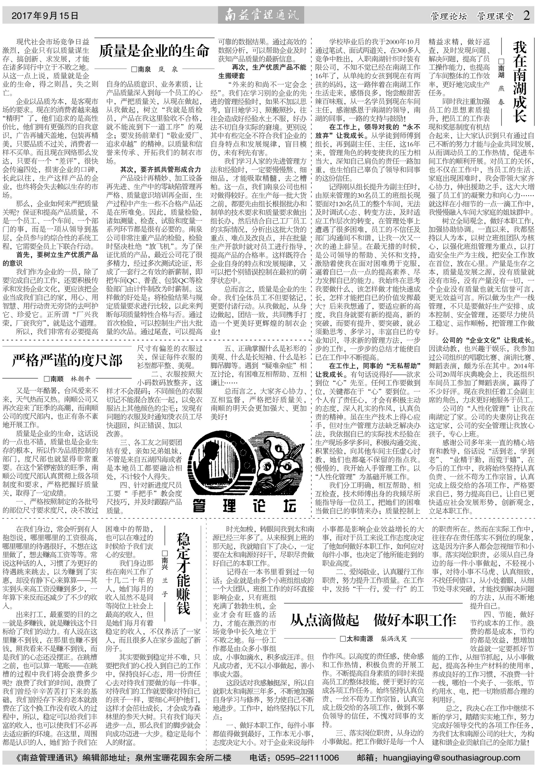 首页| 402cc永利集团中国区官方网站