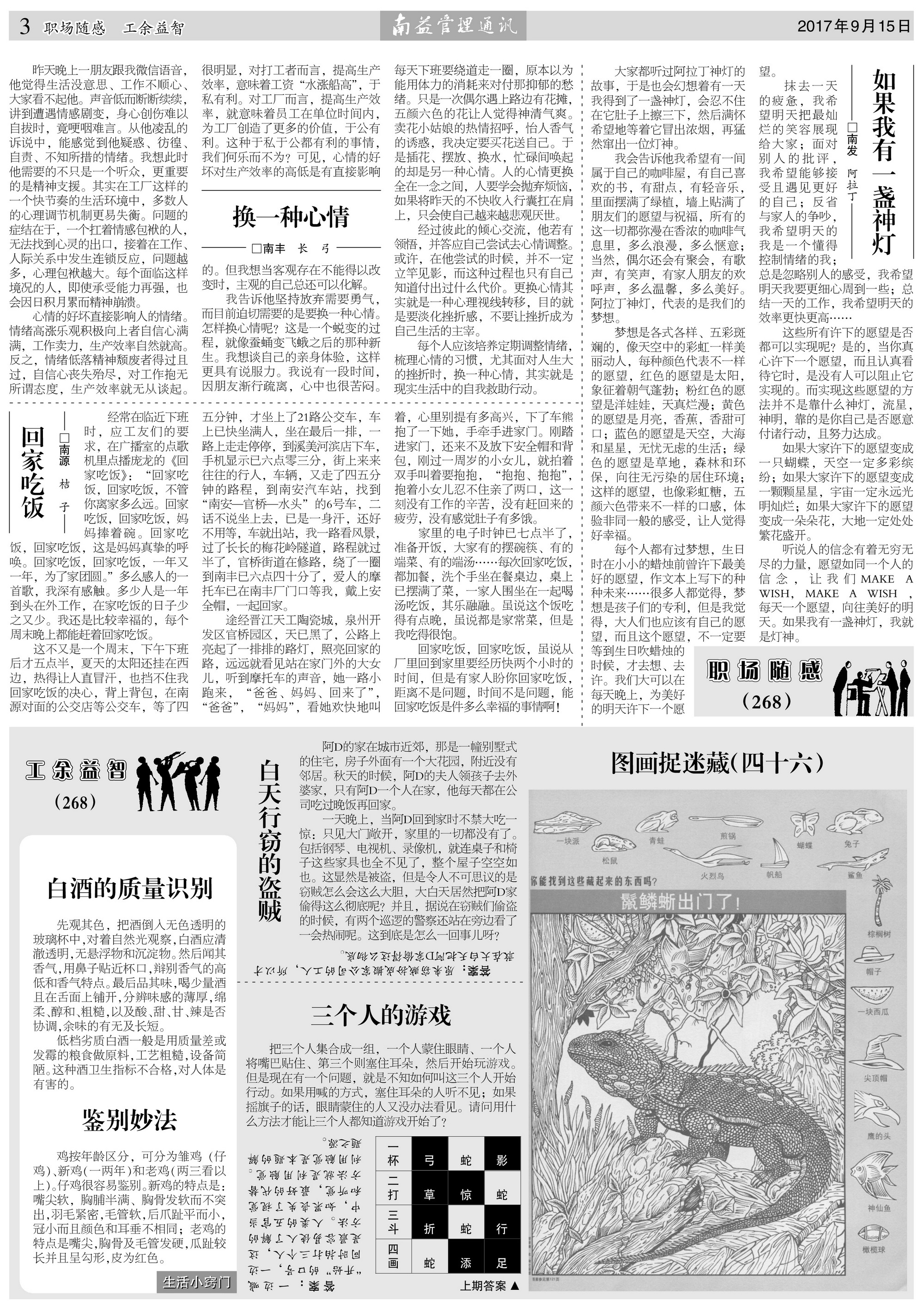 首页| 402cc永利集团中国区官方网站