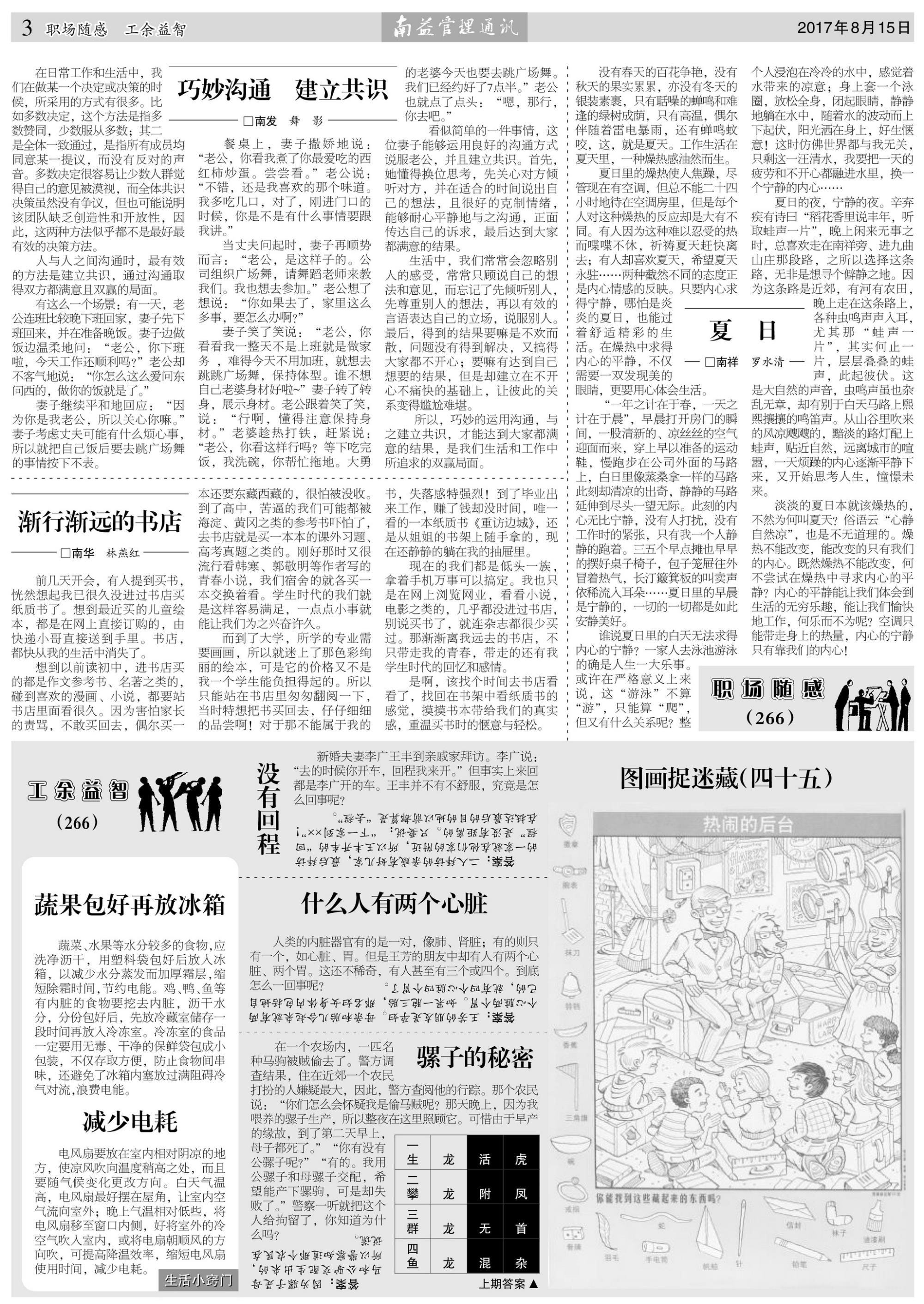 首页| 402cc永利集团中国区官方网站