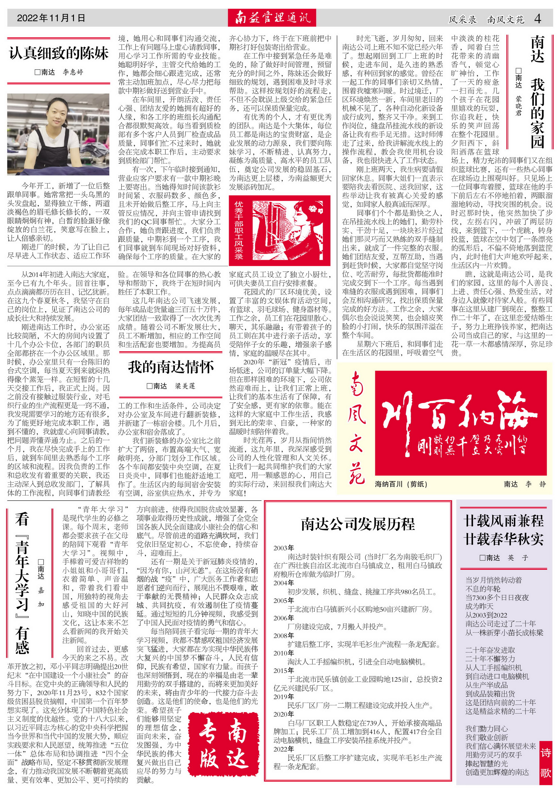 首页| 402cc永利集团中国区官方网站