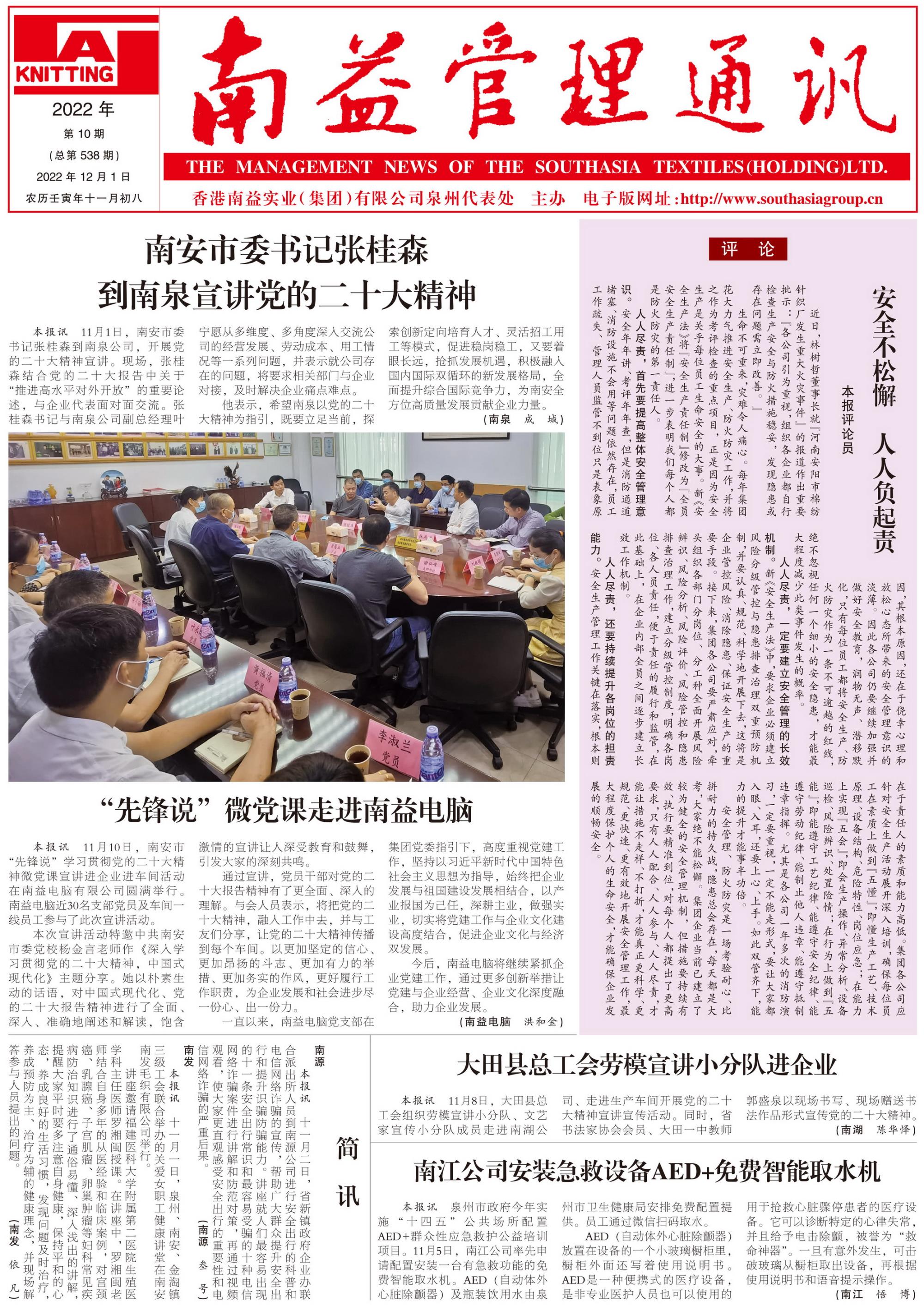 首页| 402cc永利集团中国区官方网站
