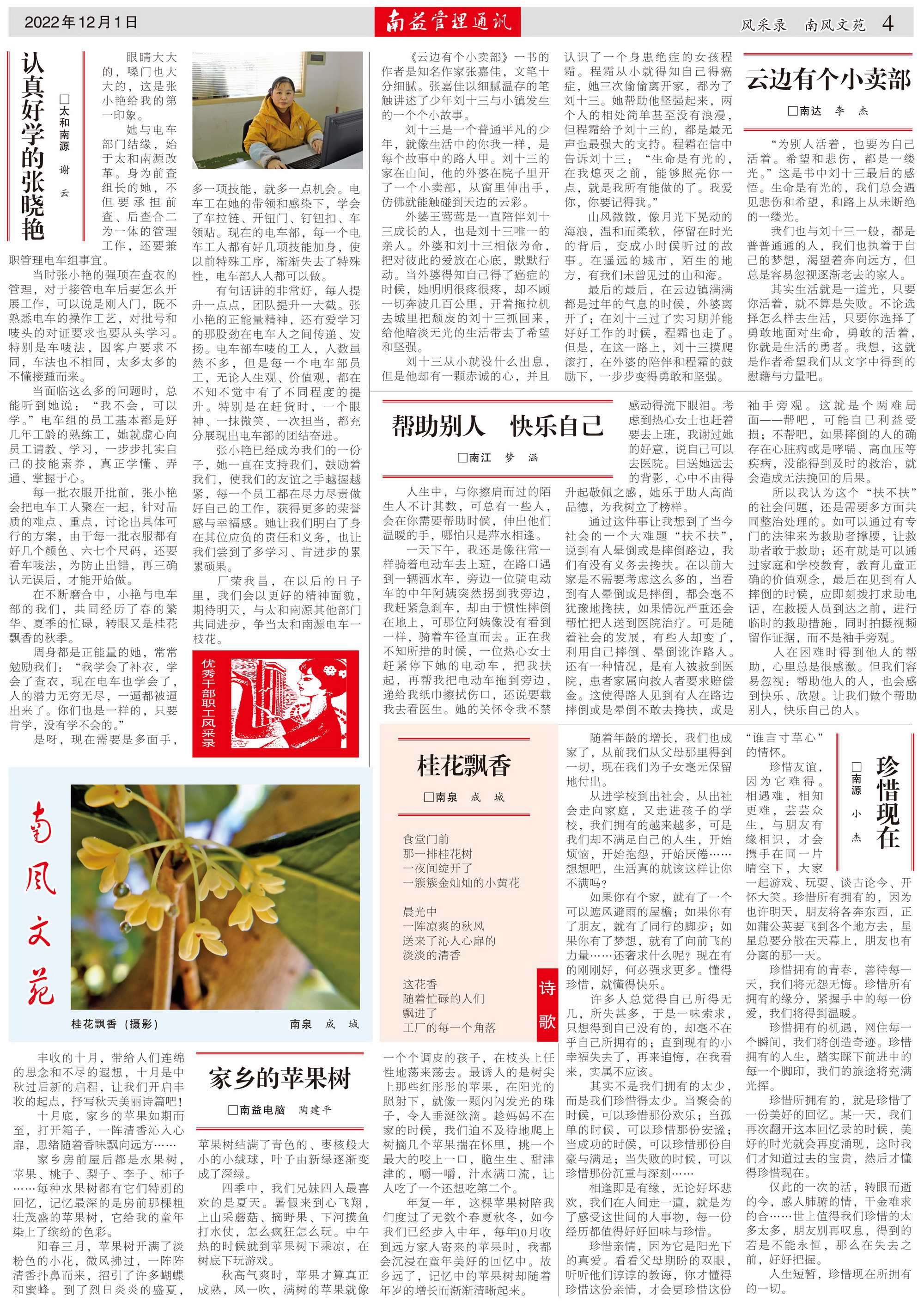 首页| 402cc永利集团中国区官方网站
