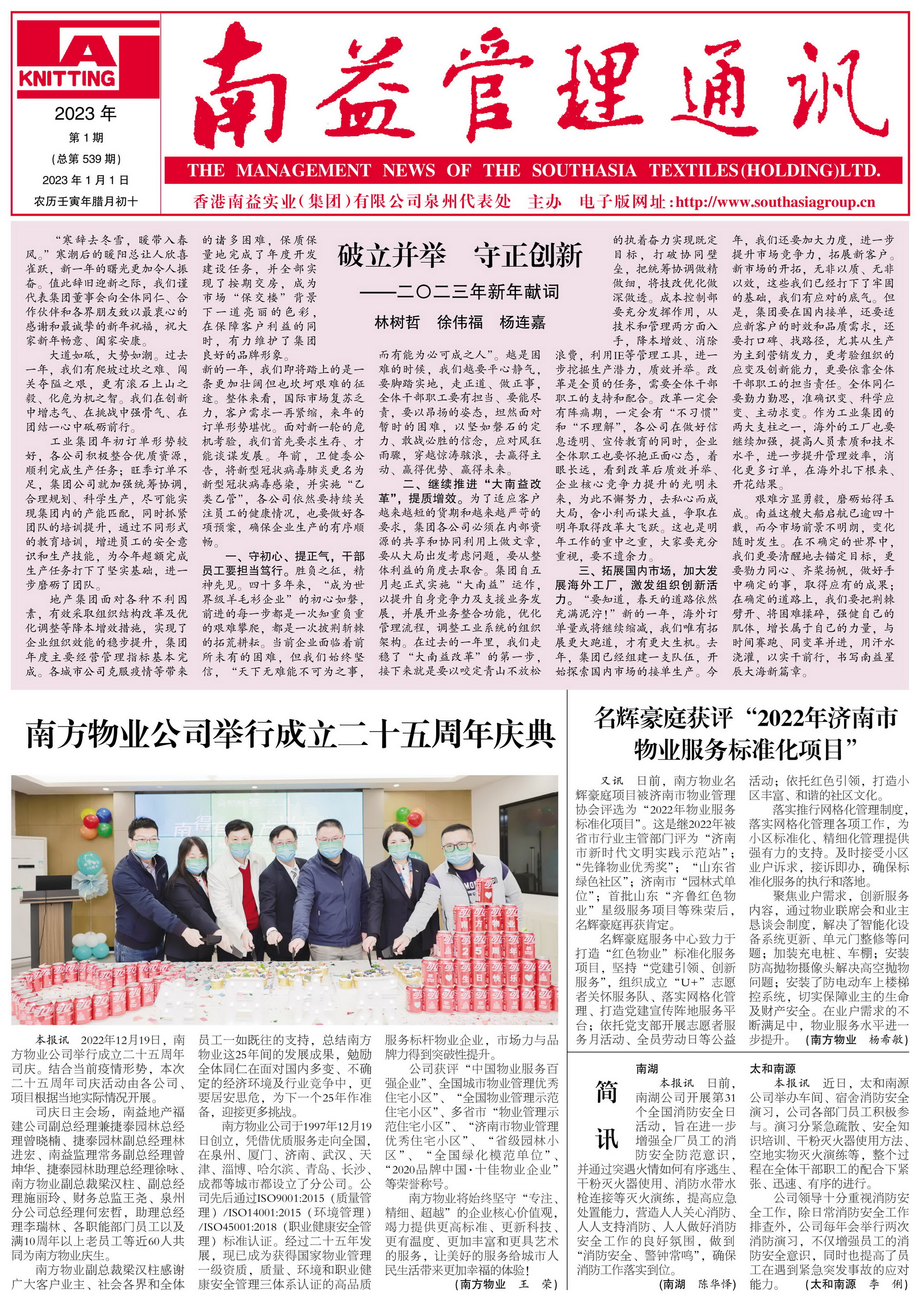 首页| 402cc永利集团中国区官方网站