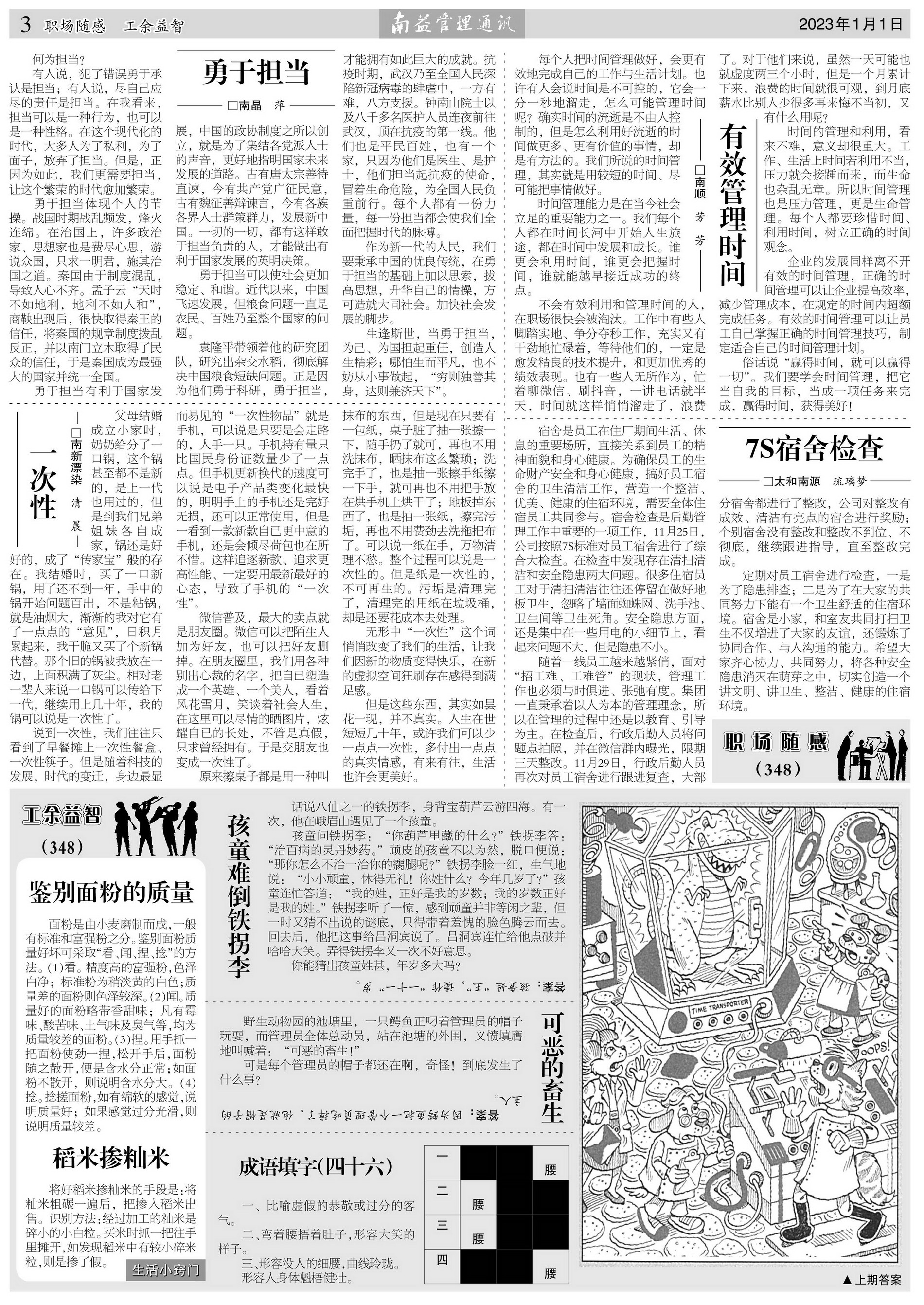 首页| 402cc永利集团中国区官方网站