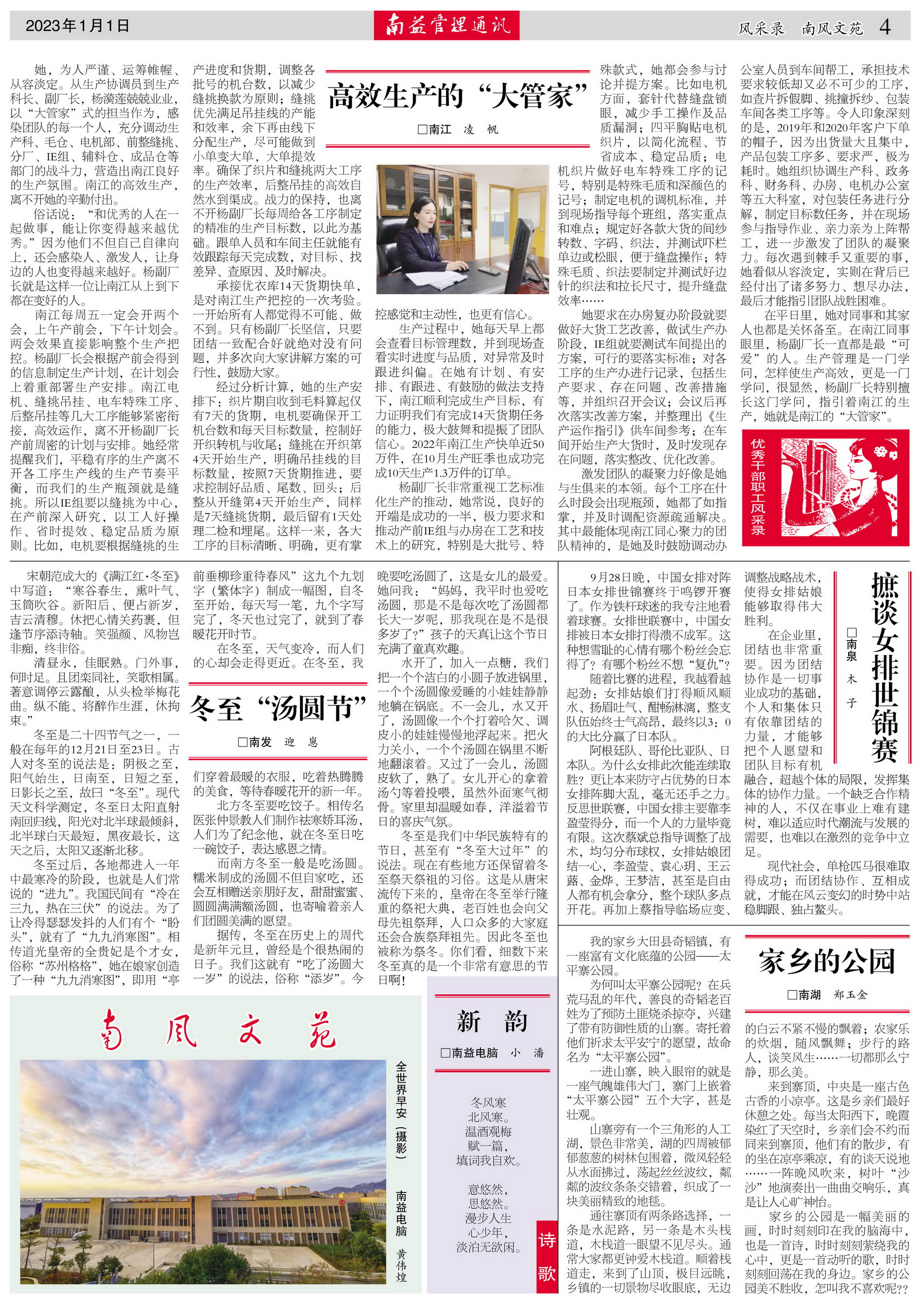 首页| 402cc永利集团中国区官方网站