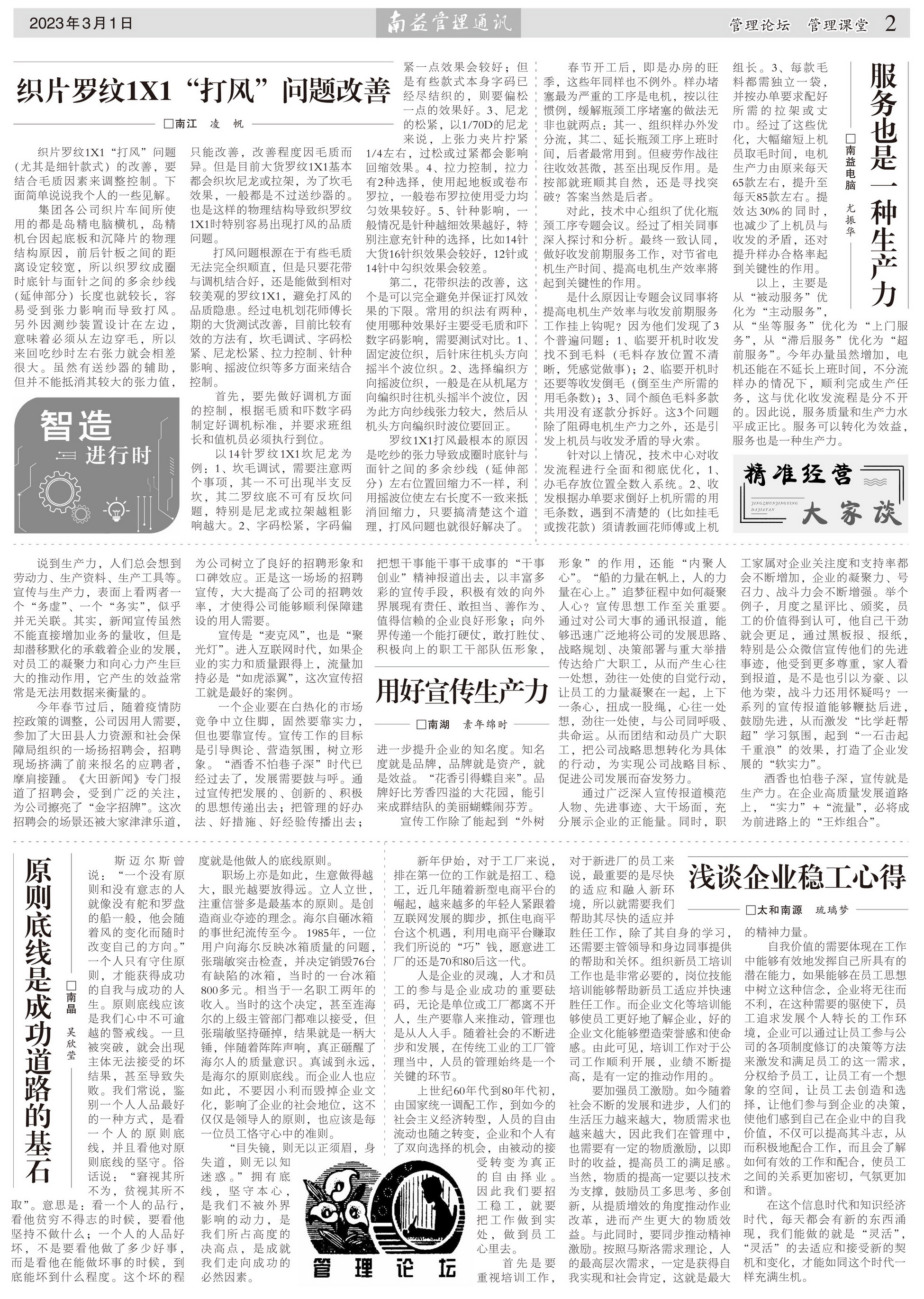 首页| 402cc永利集团中国区官方网站