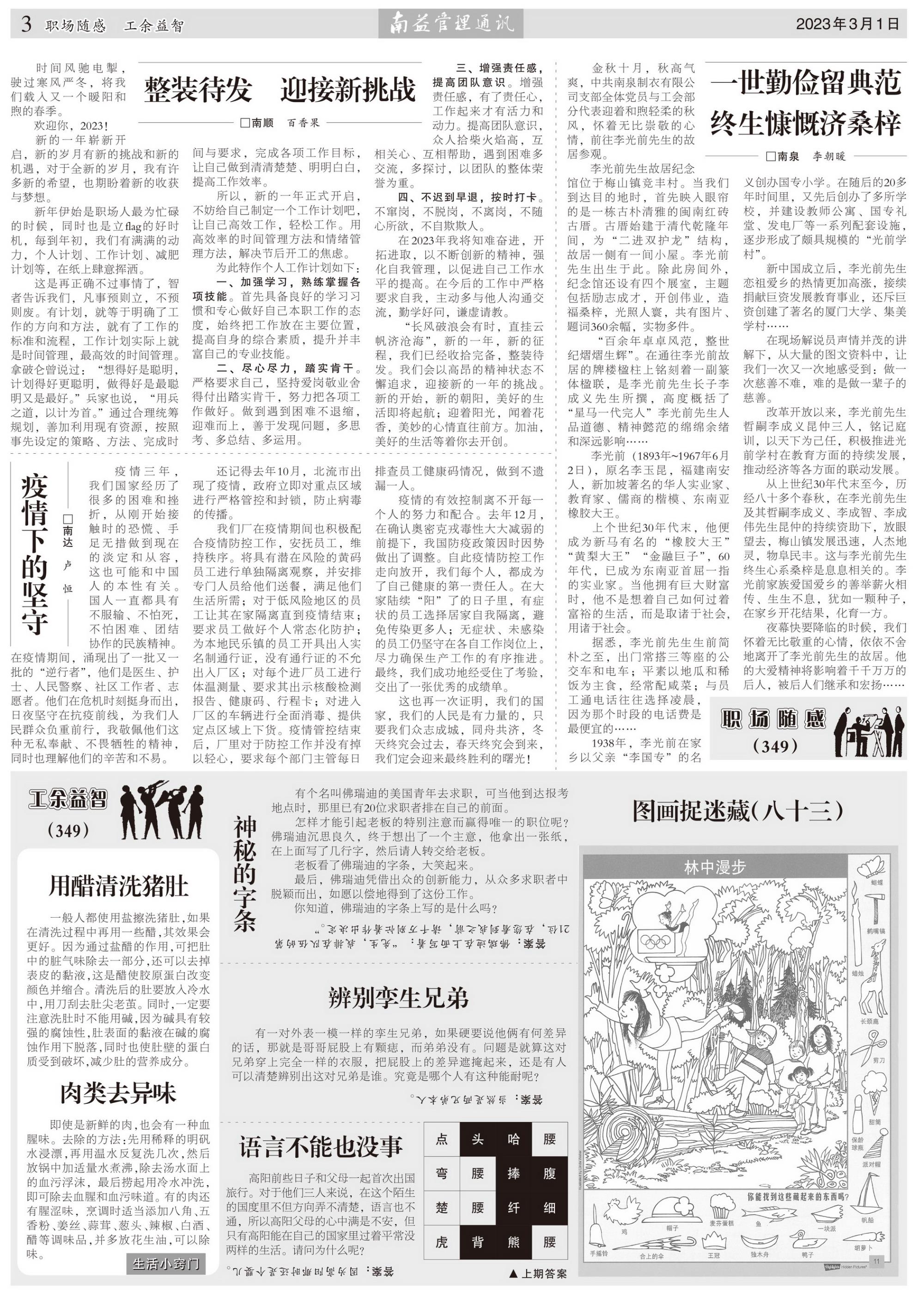 首页| 402cc永利集团中国区官方网站