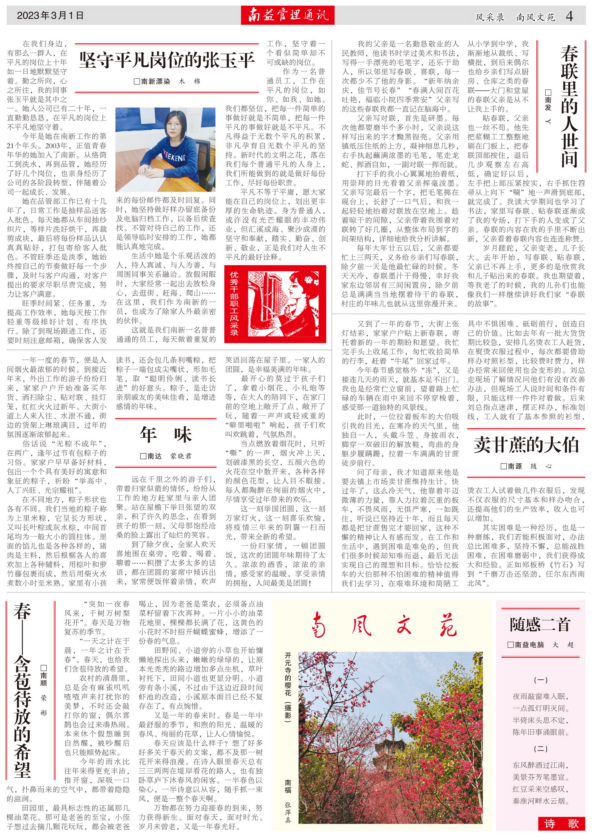 首页| 402cc永利集团中国区官方网站
