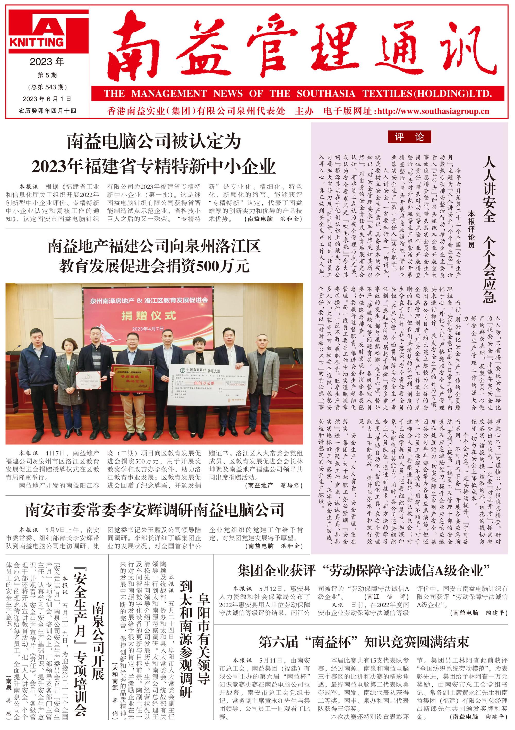 首页| 402cc永利集团中国区官方网站