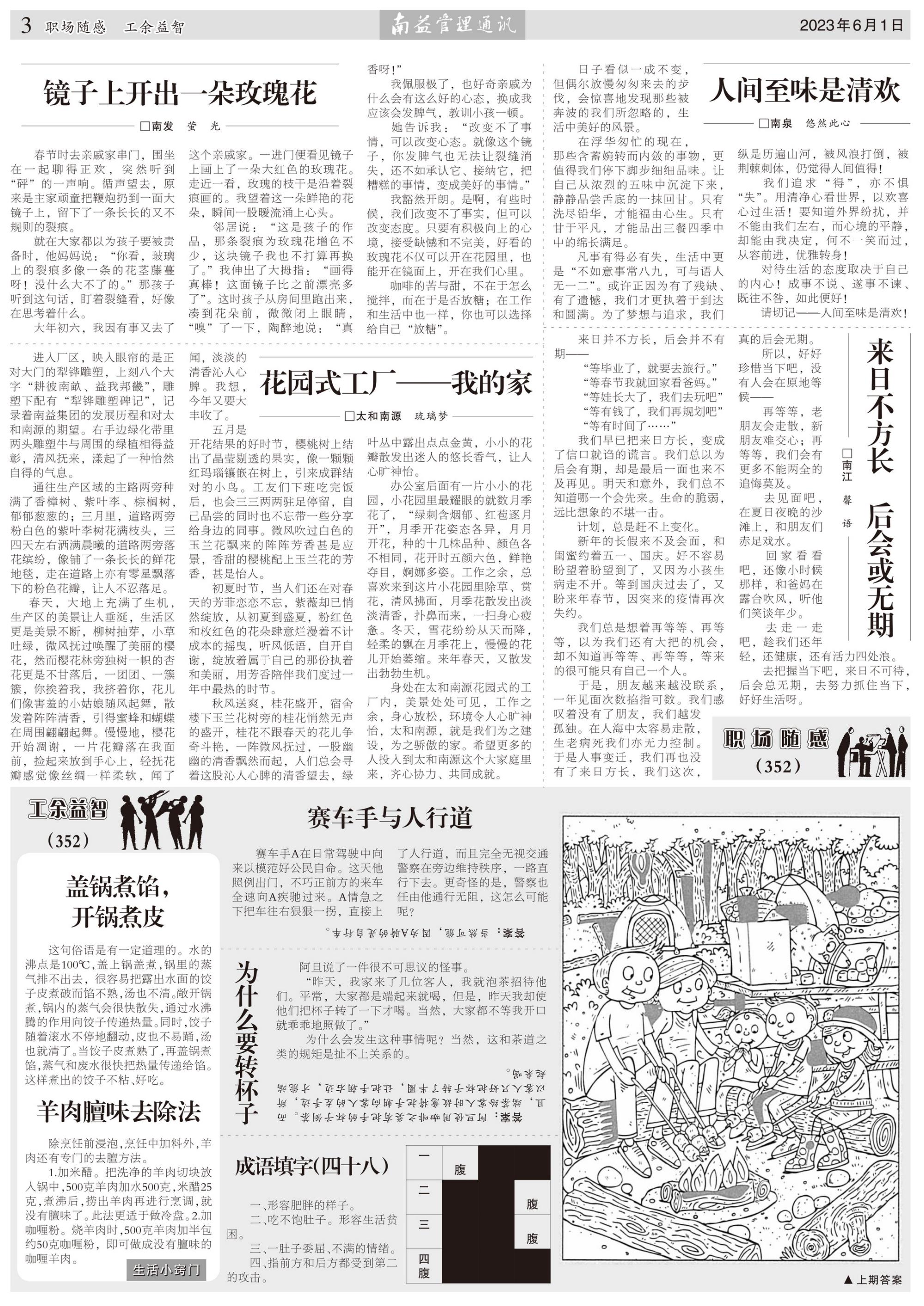 首页| 402cc永利集团中国区官方网站