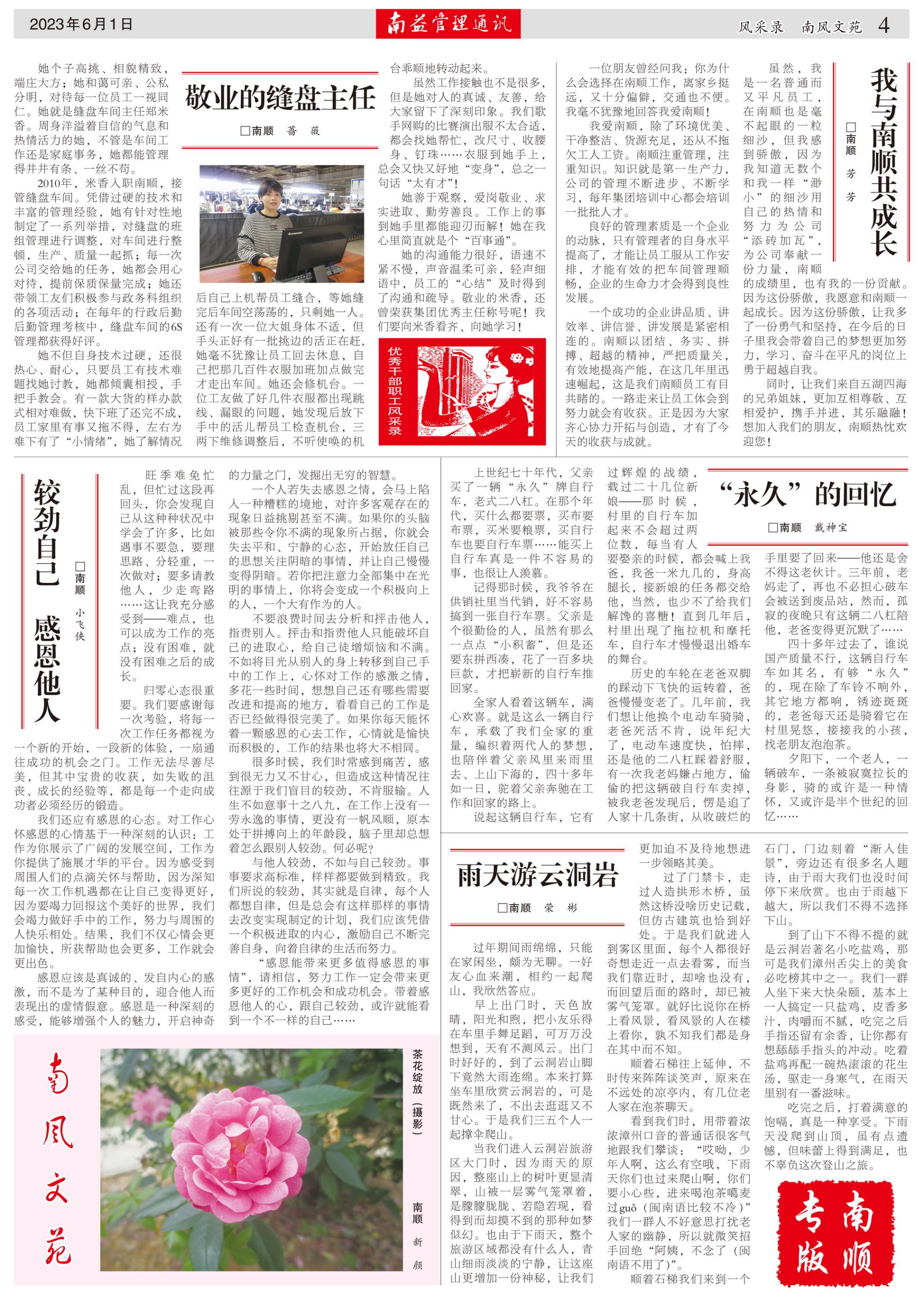 首页| 402cc永利集团中国区官方网站