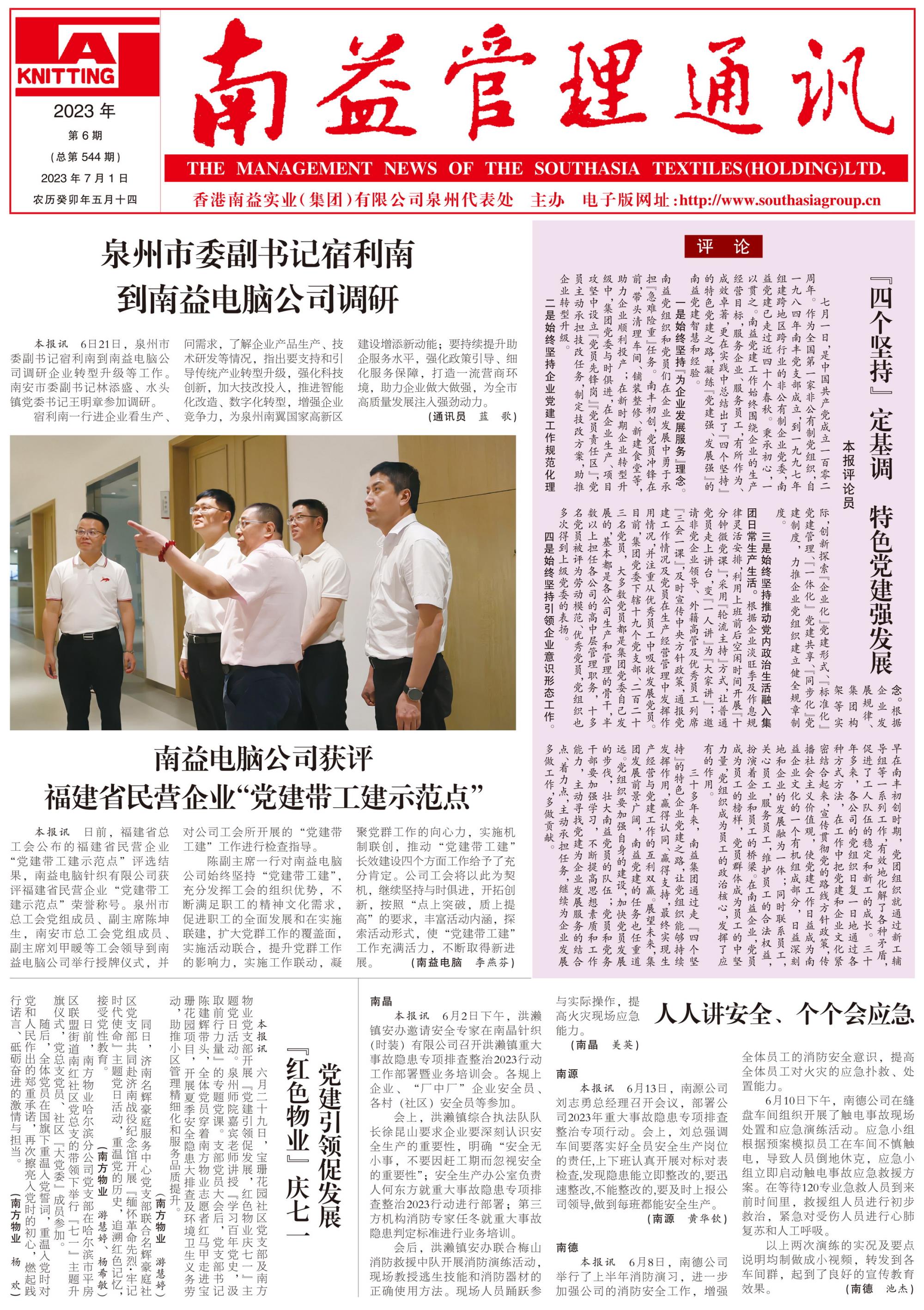 首页| 402cc永利集团中国区官方网站