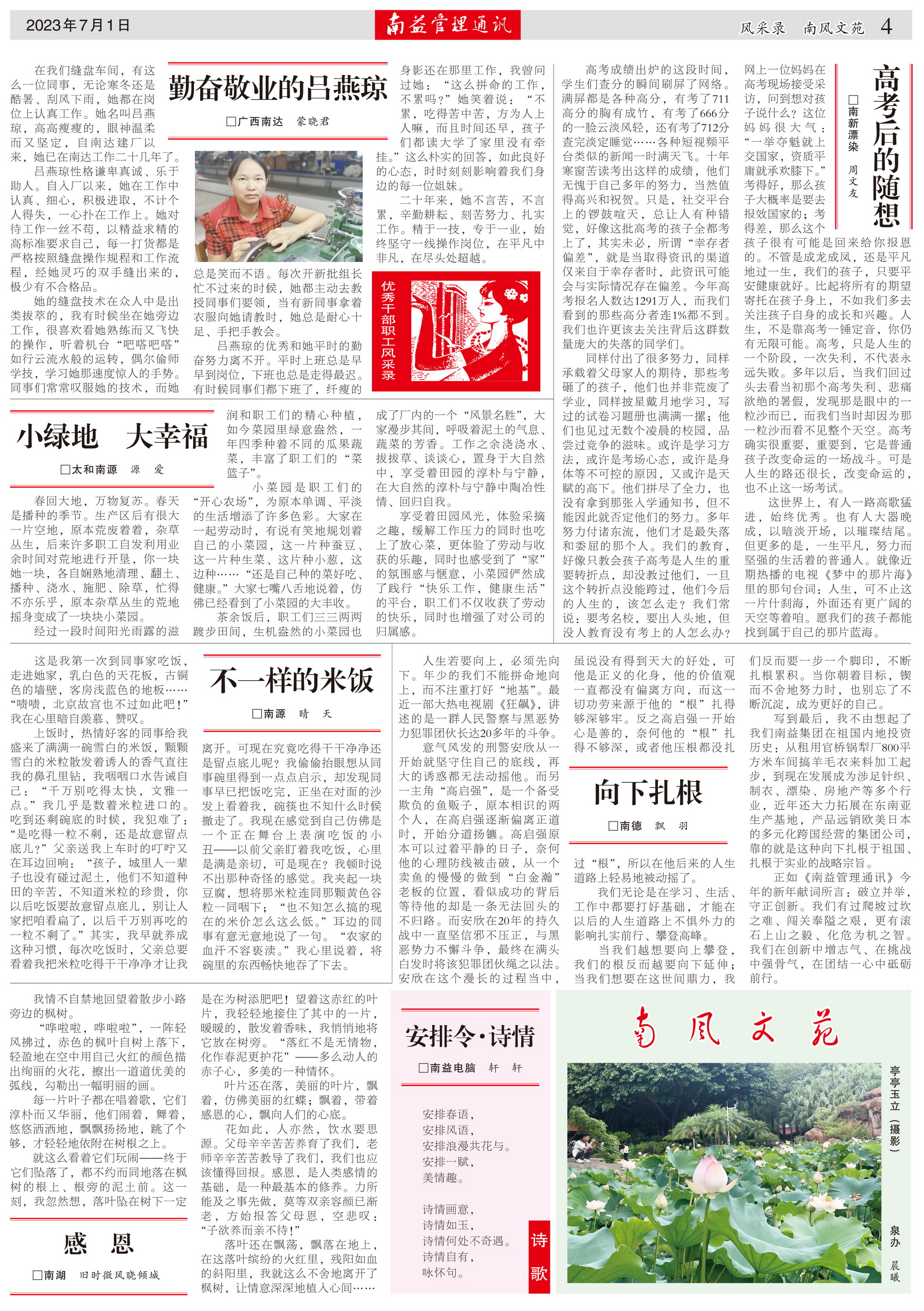 首页| 402cc永利集团中国区官方网站