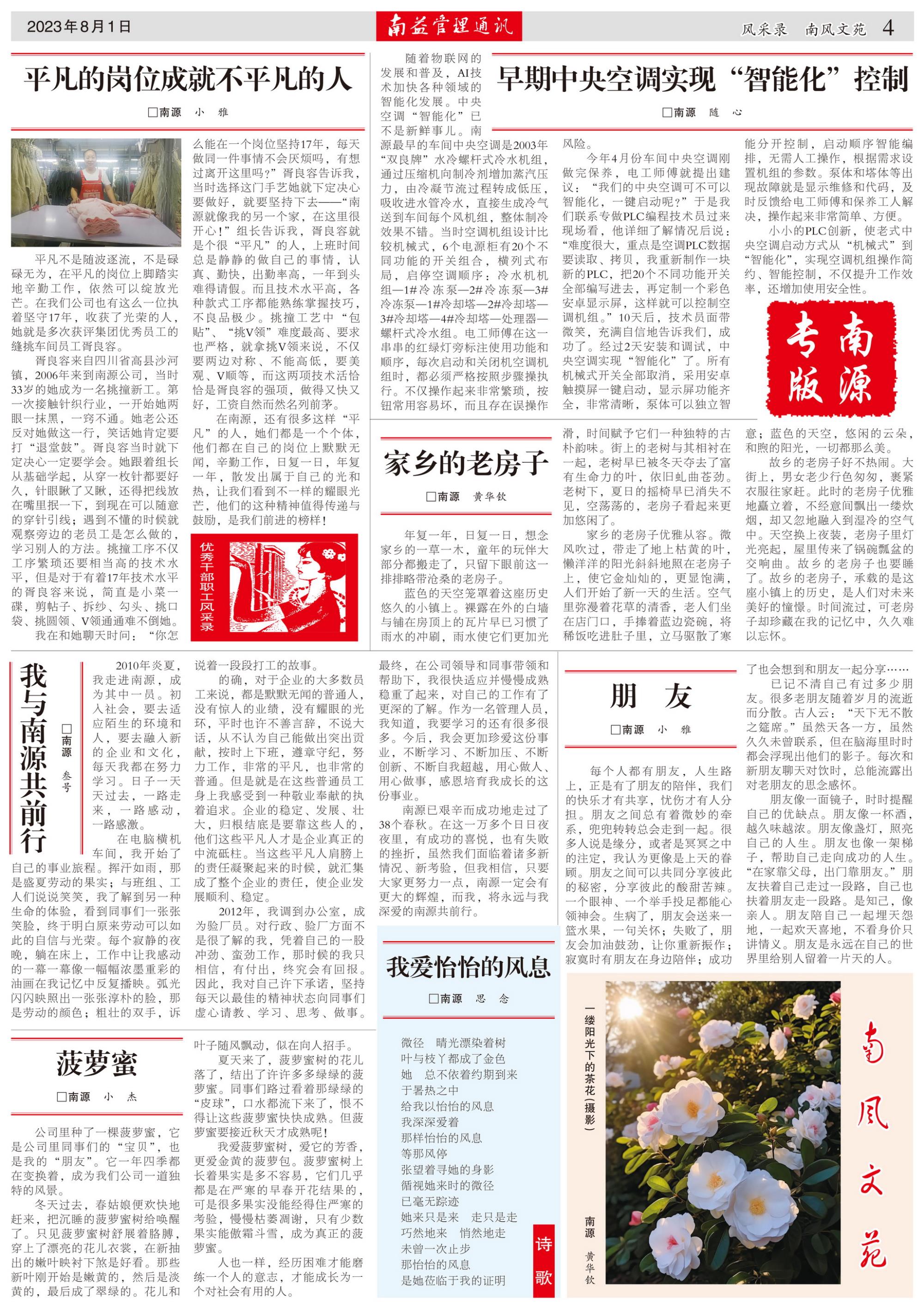 首页| 402cc永利集团中国区官方网站