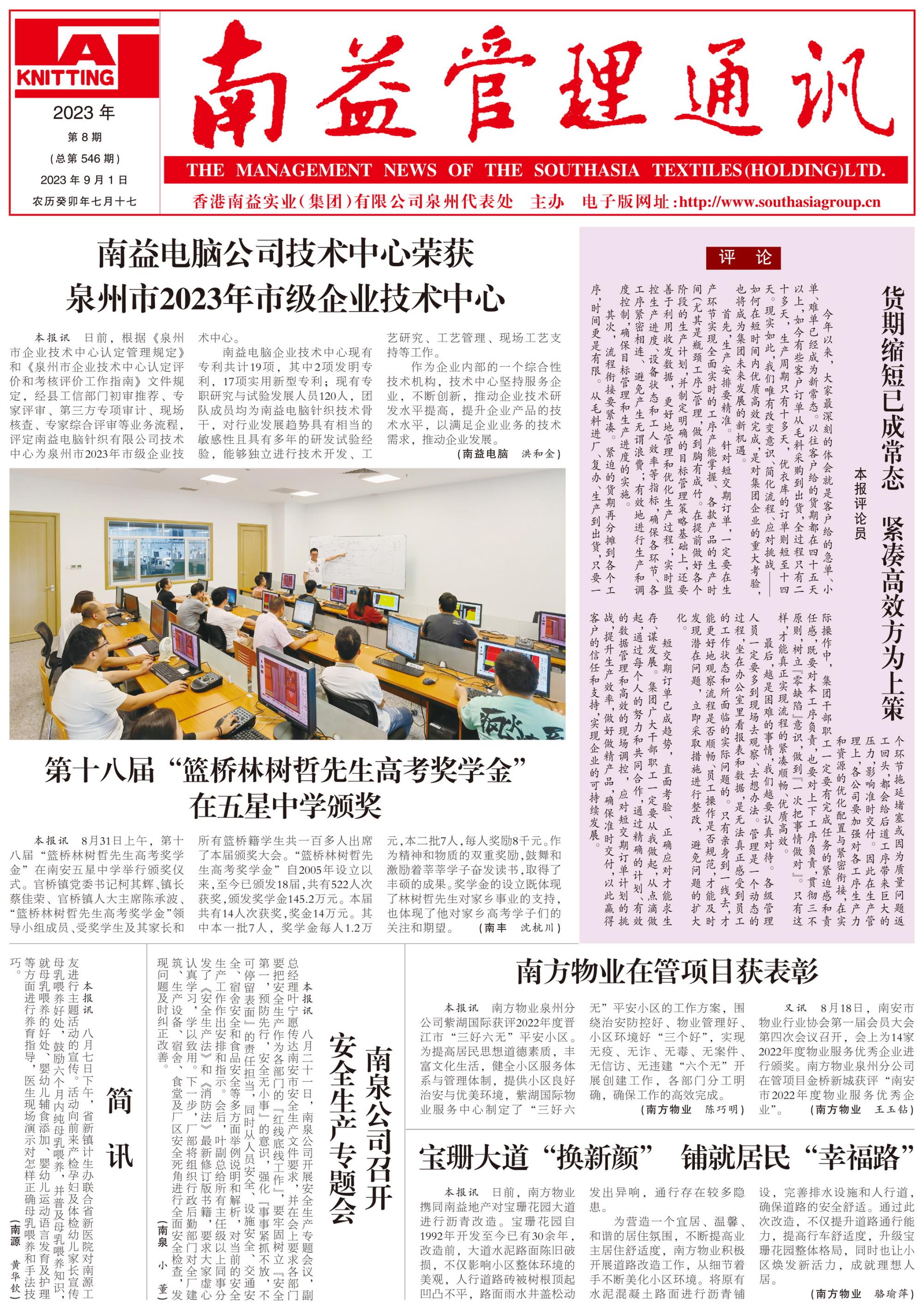 首页| 402cc永利集团中国区官方网站