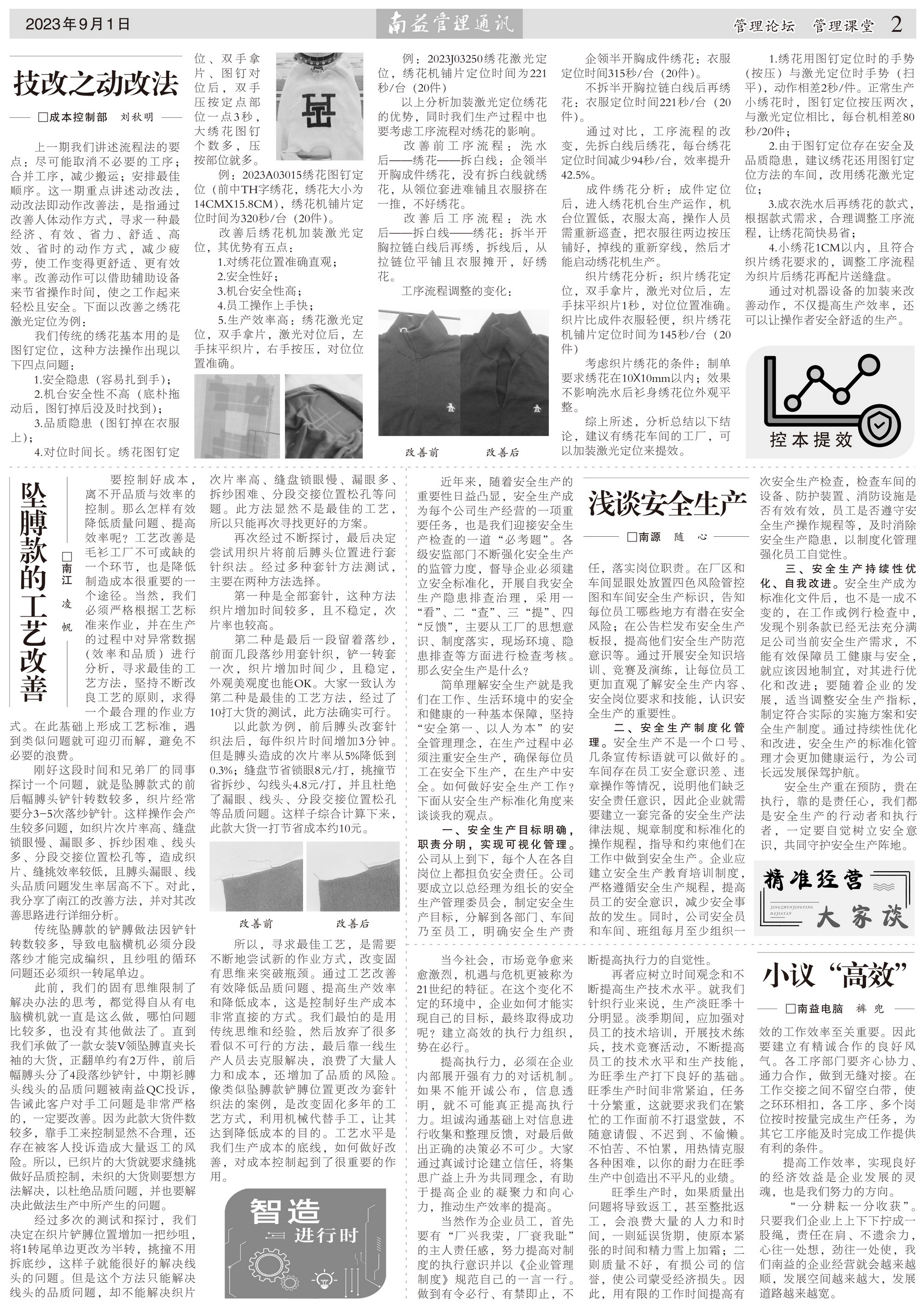 首页| 402cc永利集团中国区官方网站