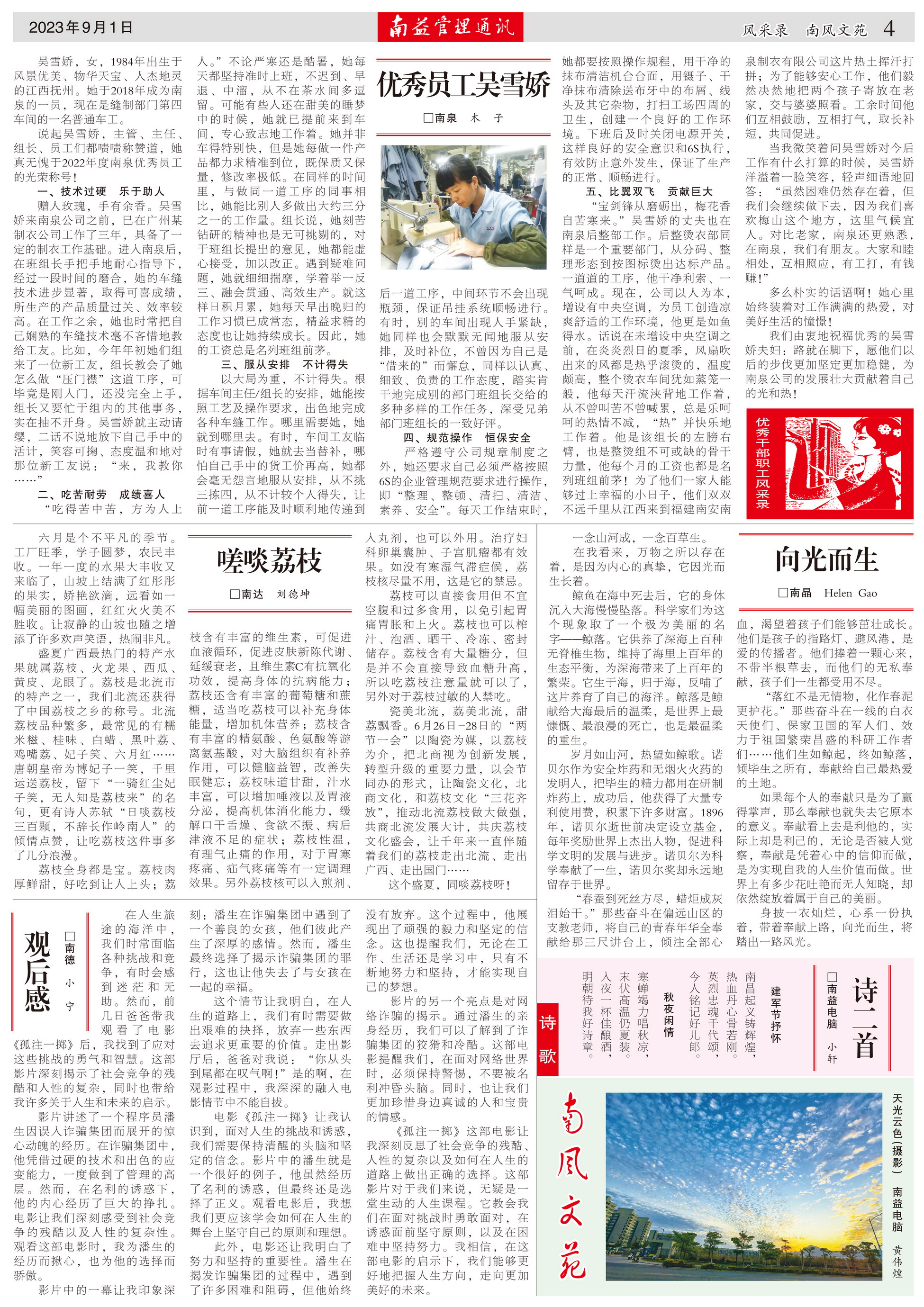 首页| 402cc永利集团中国区官方网站