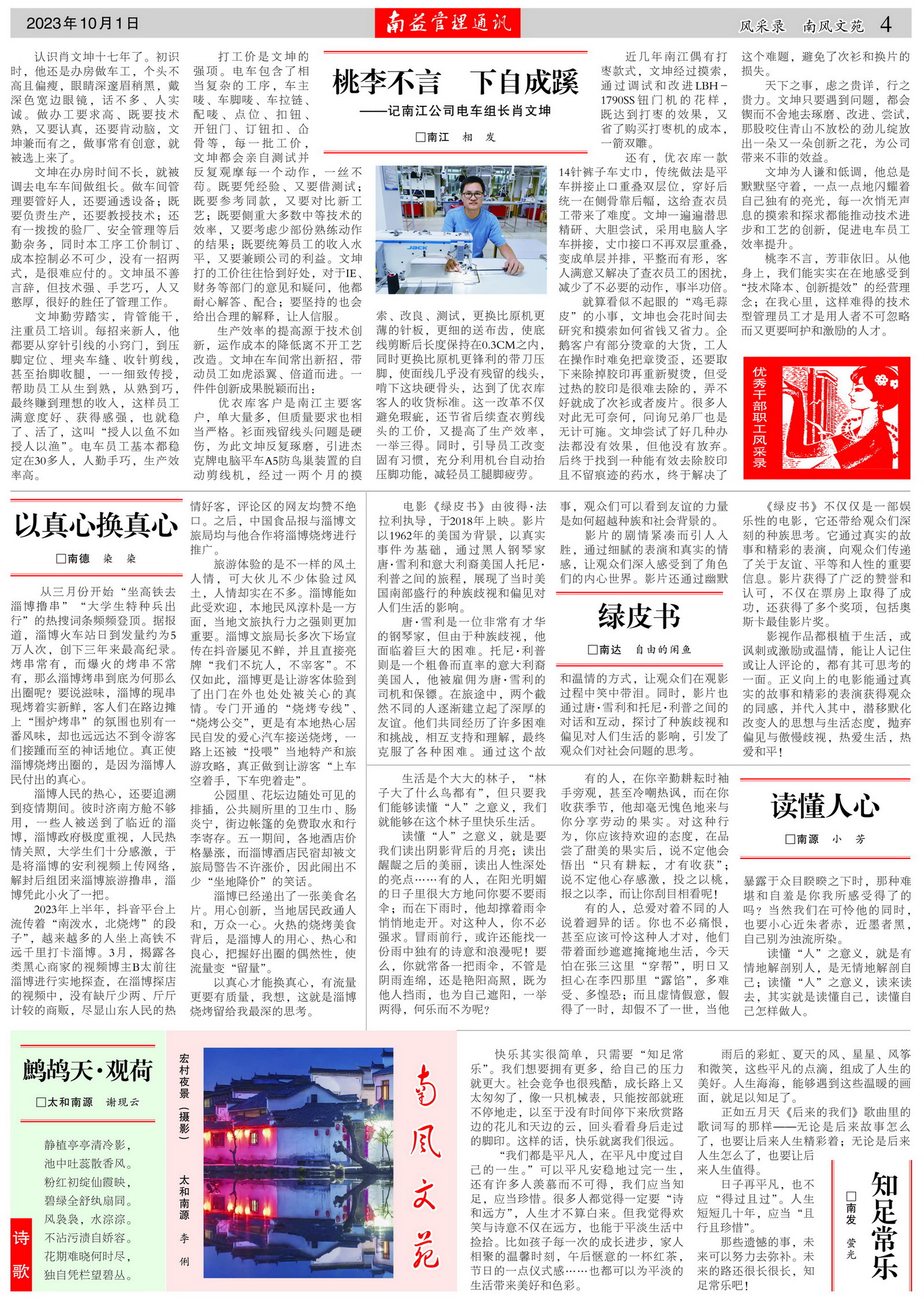 首页| 402cc永利集团中国区官方网站