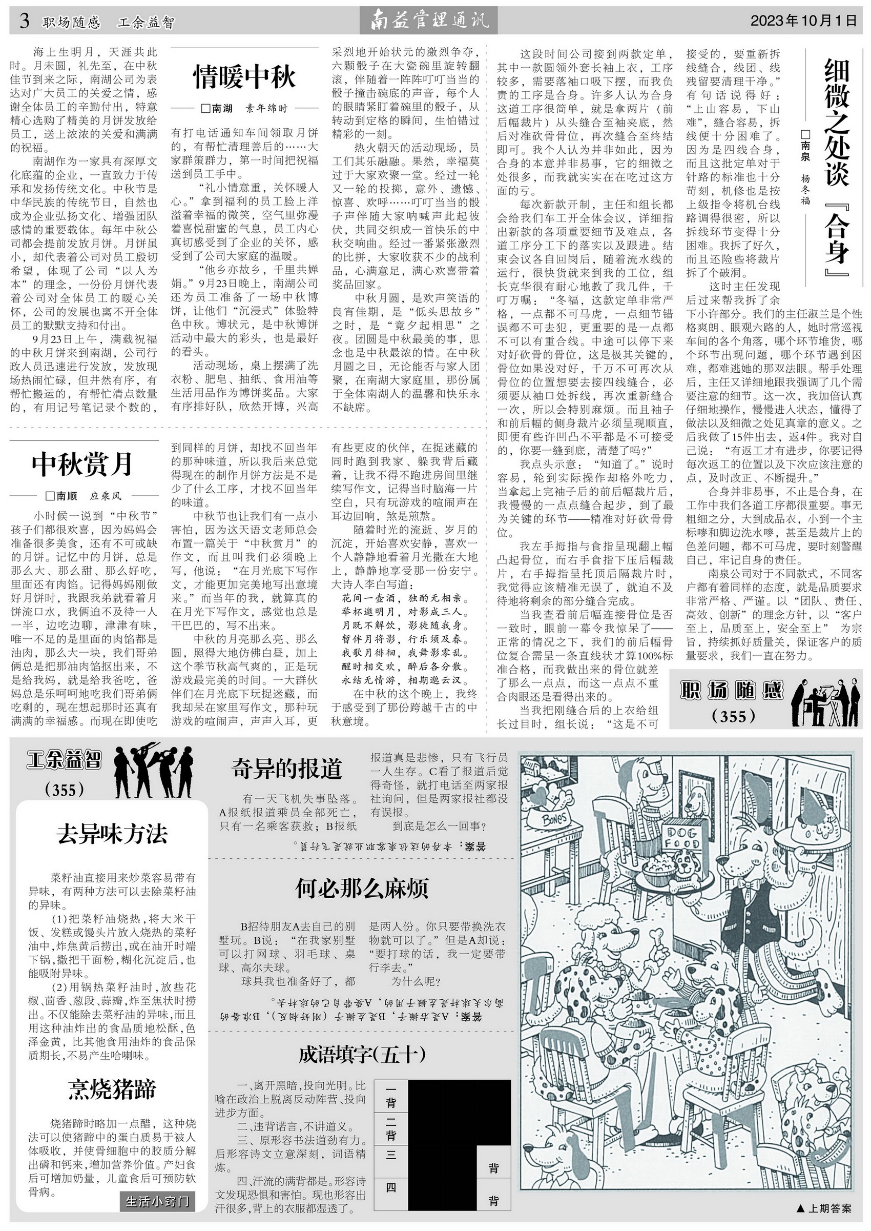 首页| 402cc永利集团中国区官方网站