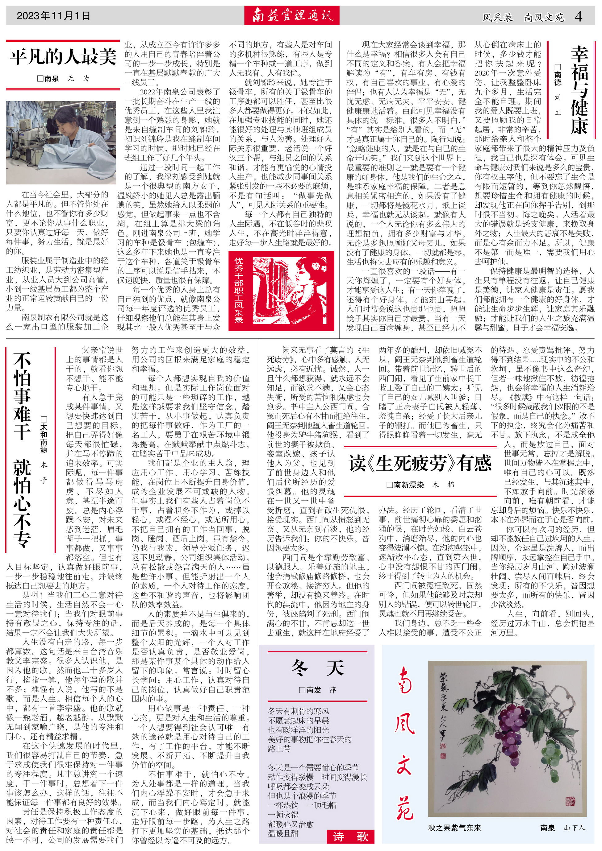 首页| 402cc永利集团中国区官方网站