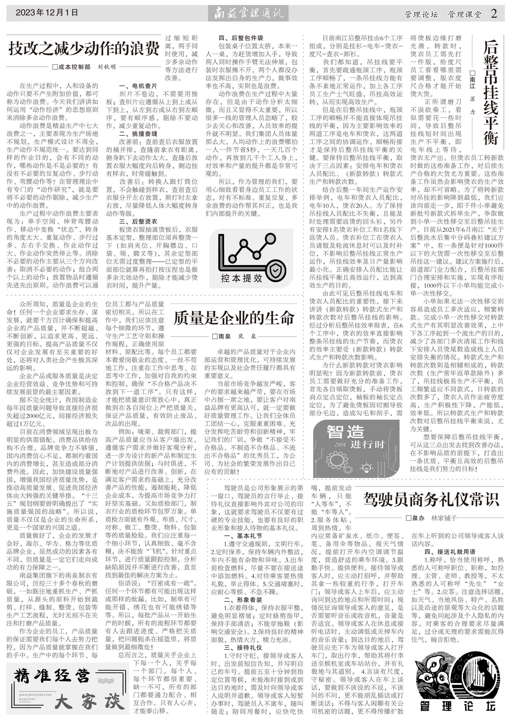 首页| 402cc永利集团中国区官方网站