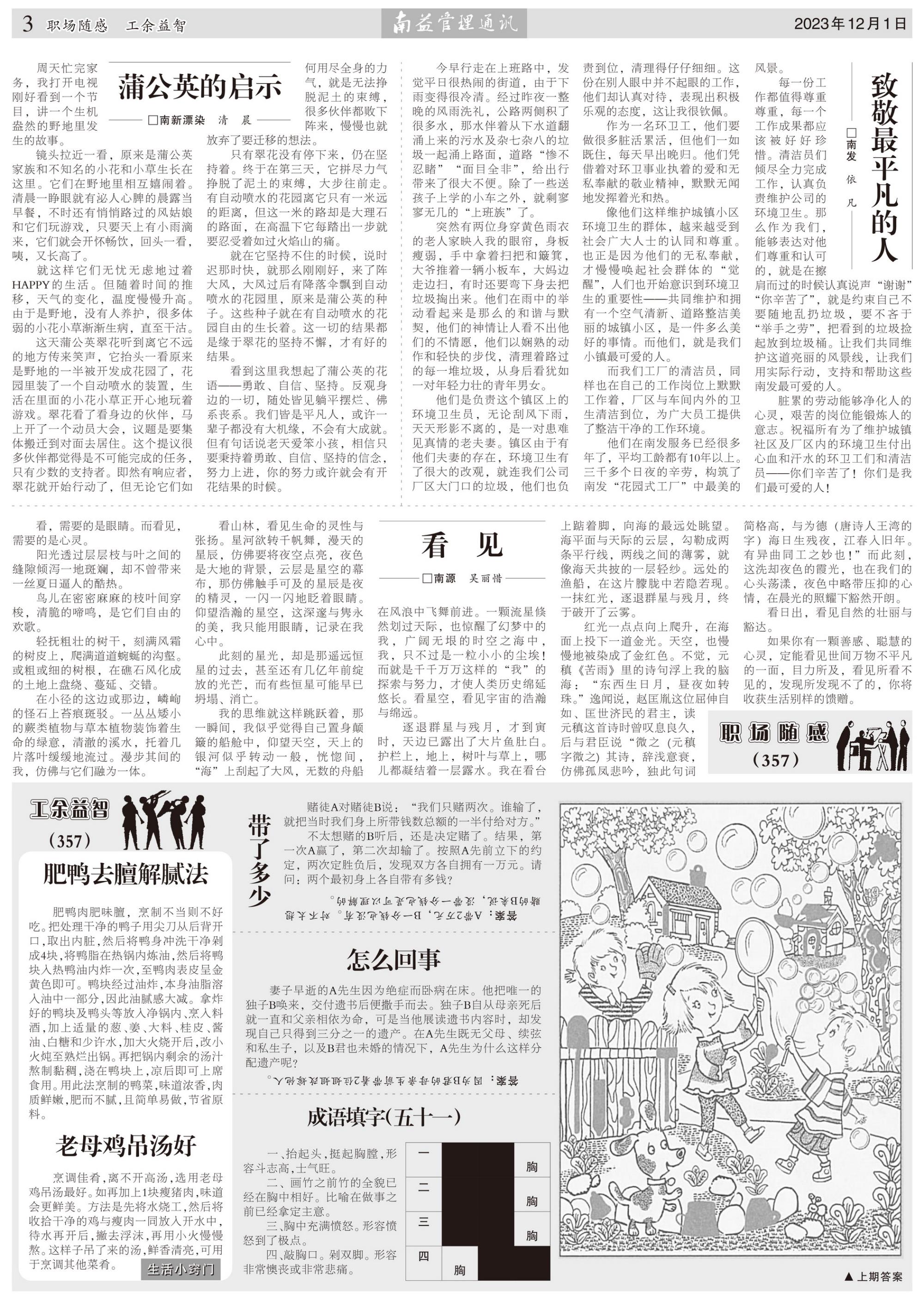 首页| 402cc永利集团中国区官方网站
