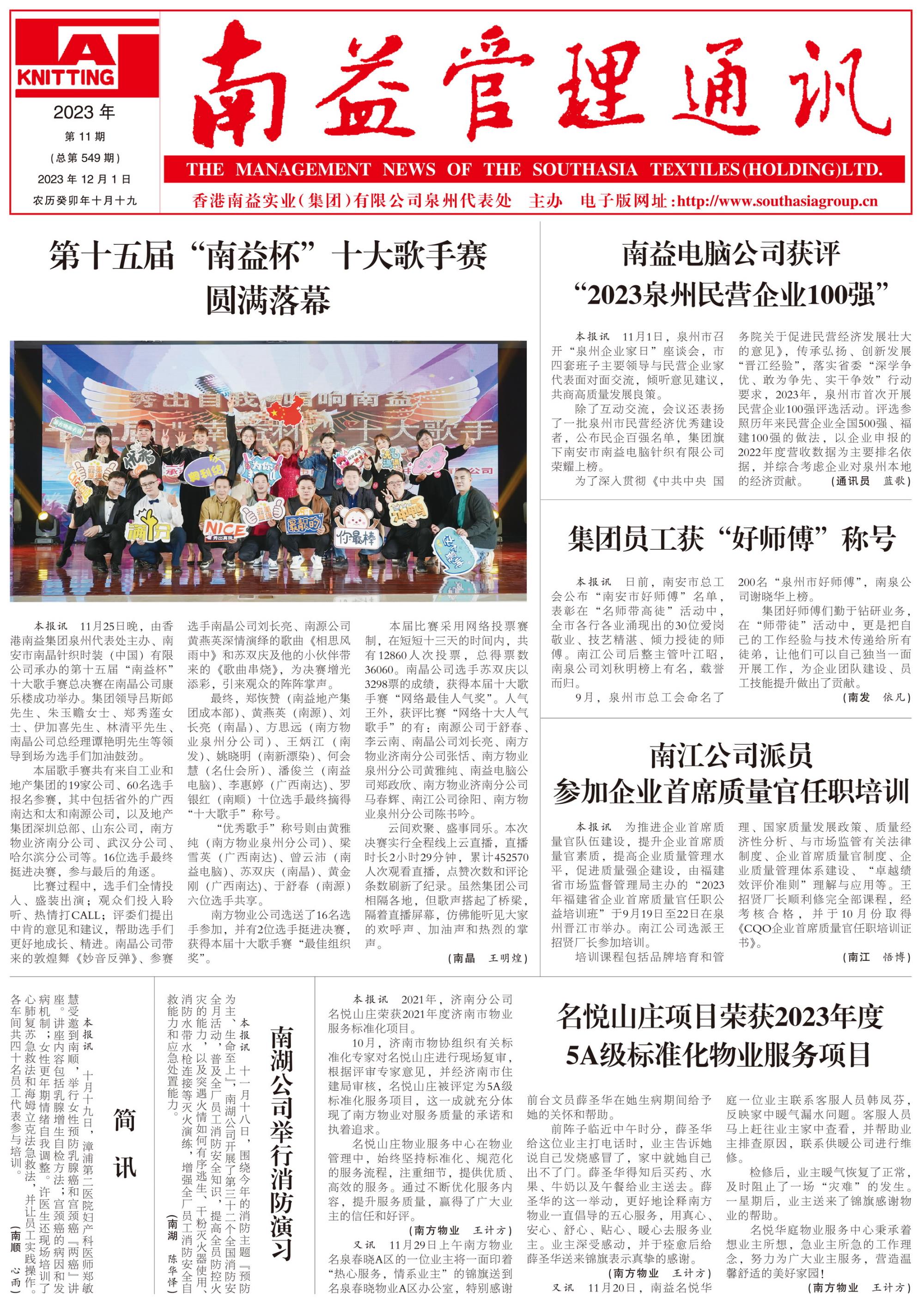 首页| 402cc永利集团中国区官方网站