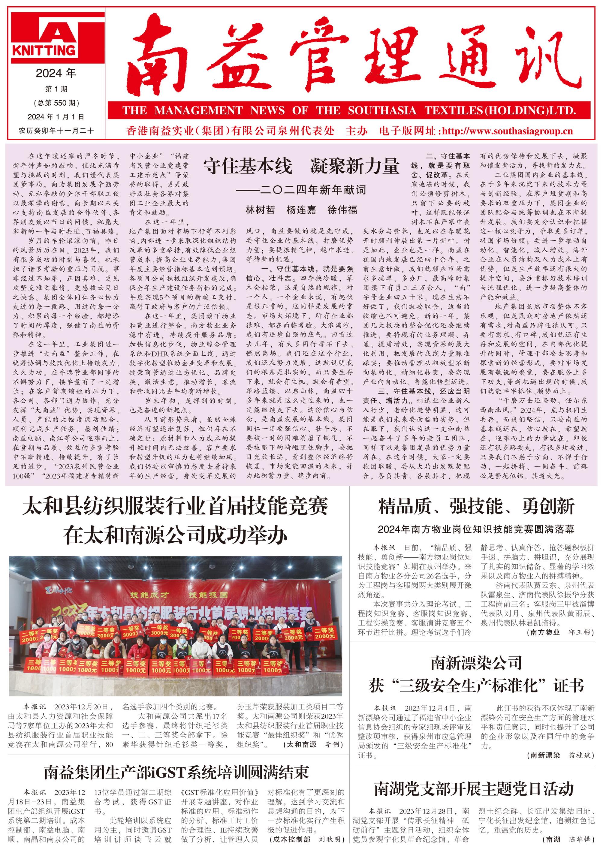 首页| 402cc永利集团中国区官方网站