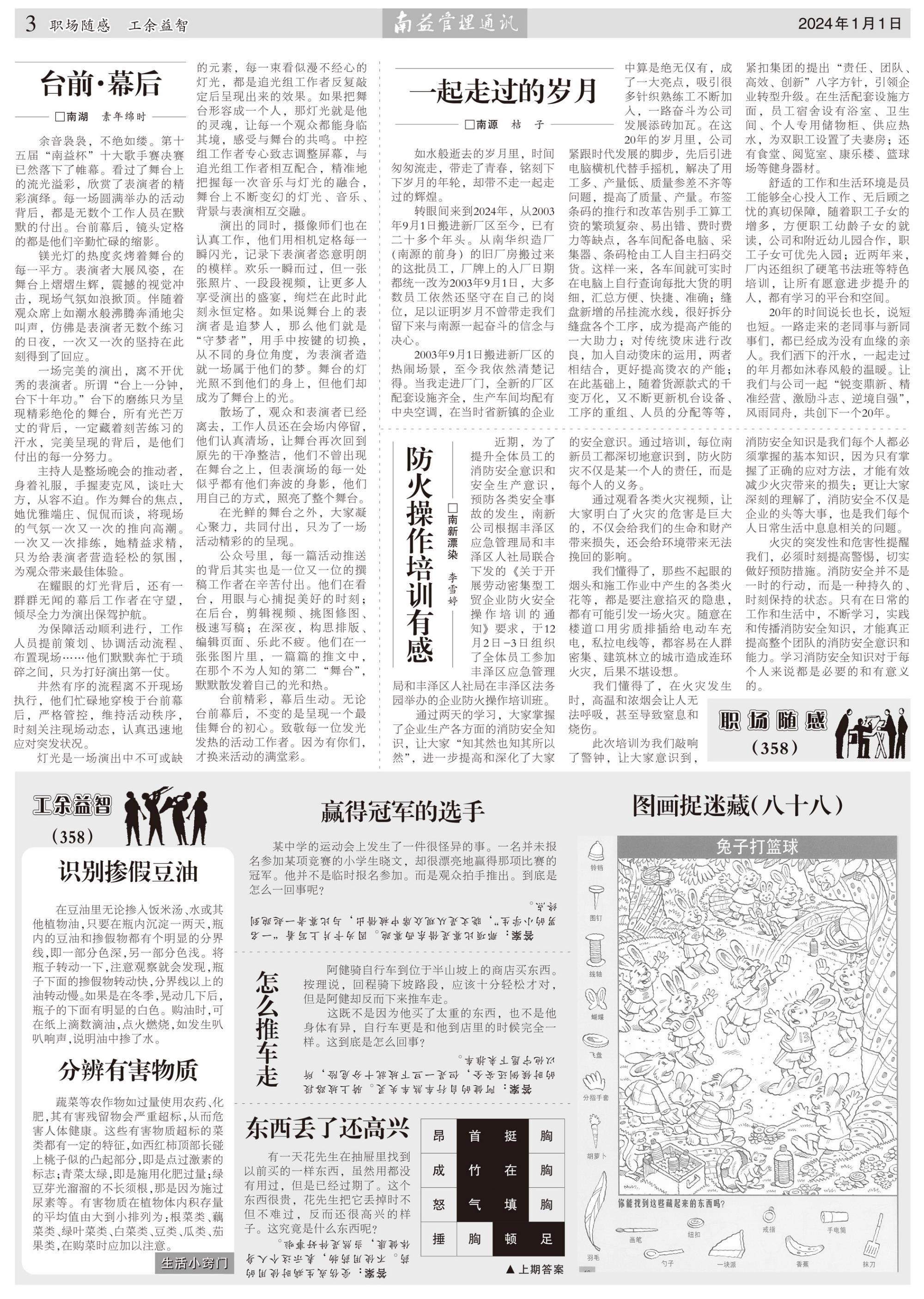 首页| 402cc永利集团中国区官方网站