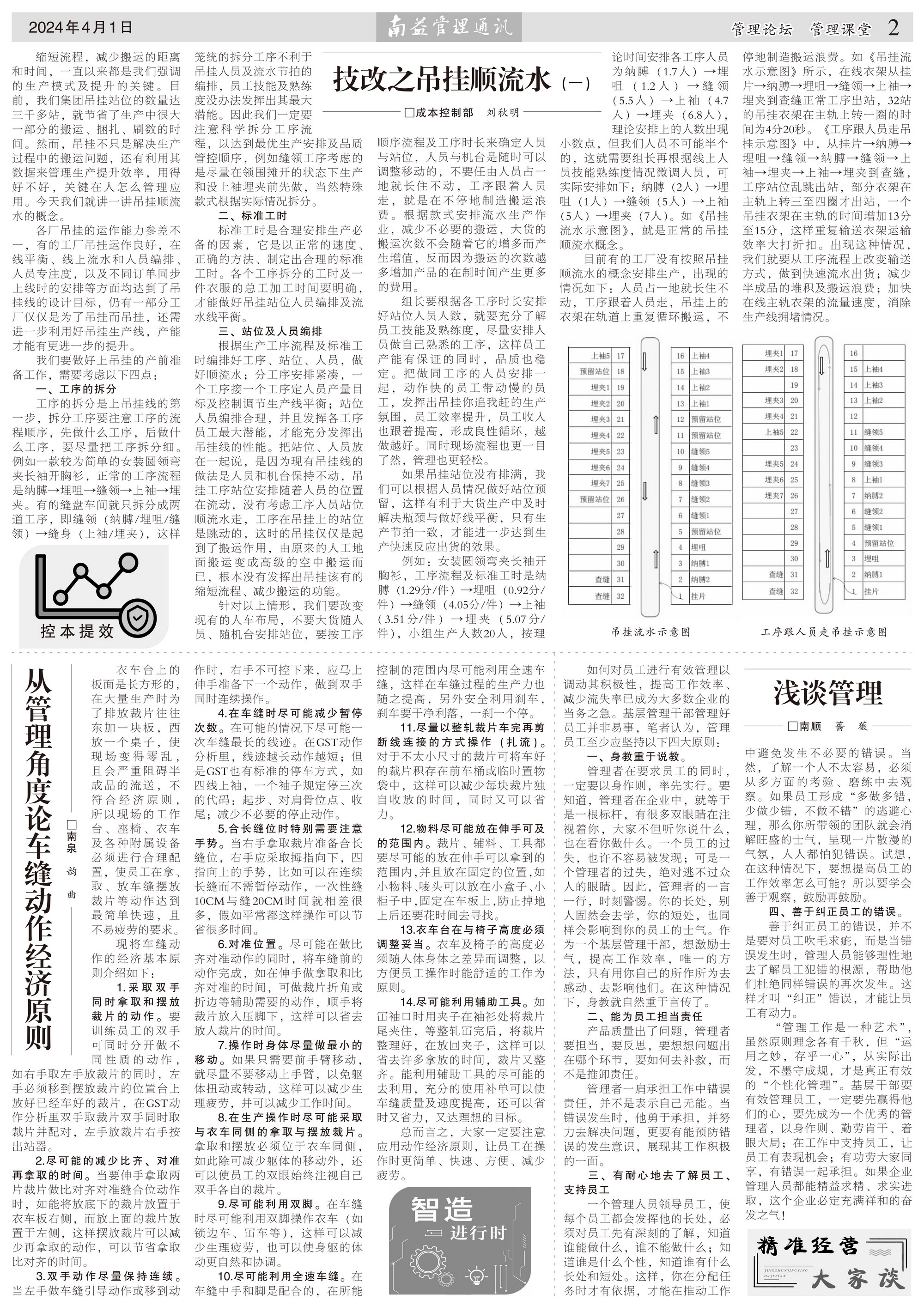 首页| 402cc永利集团中国区官方网站