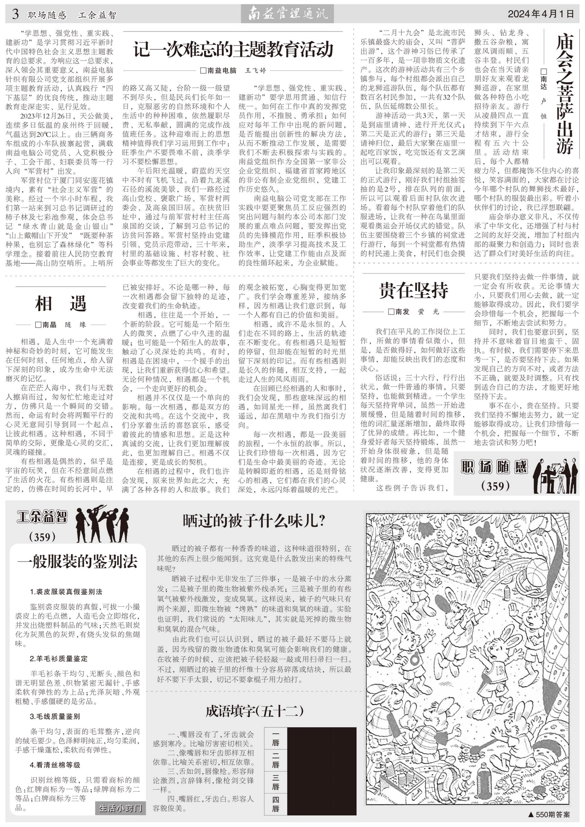 首页| 402cc永利集团中国区官方网站