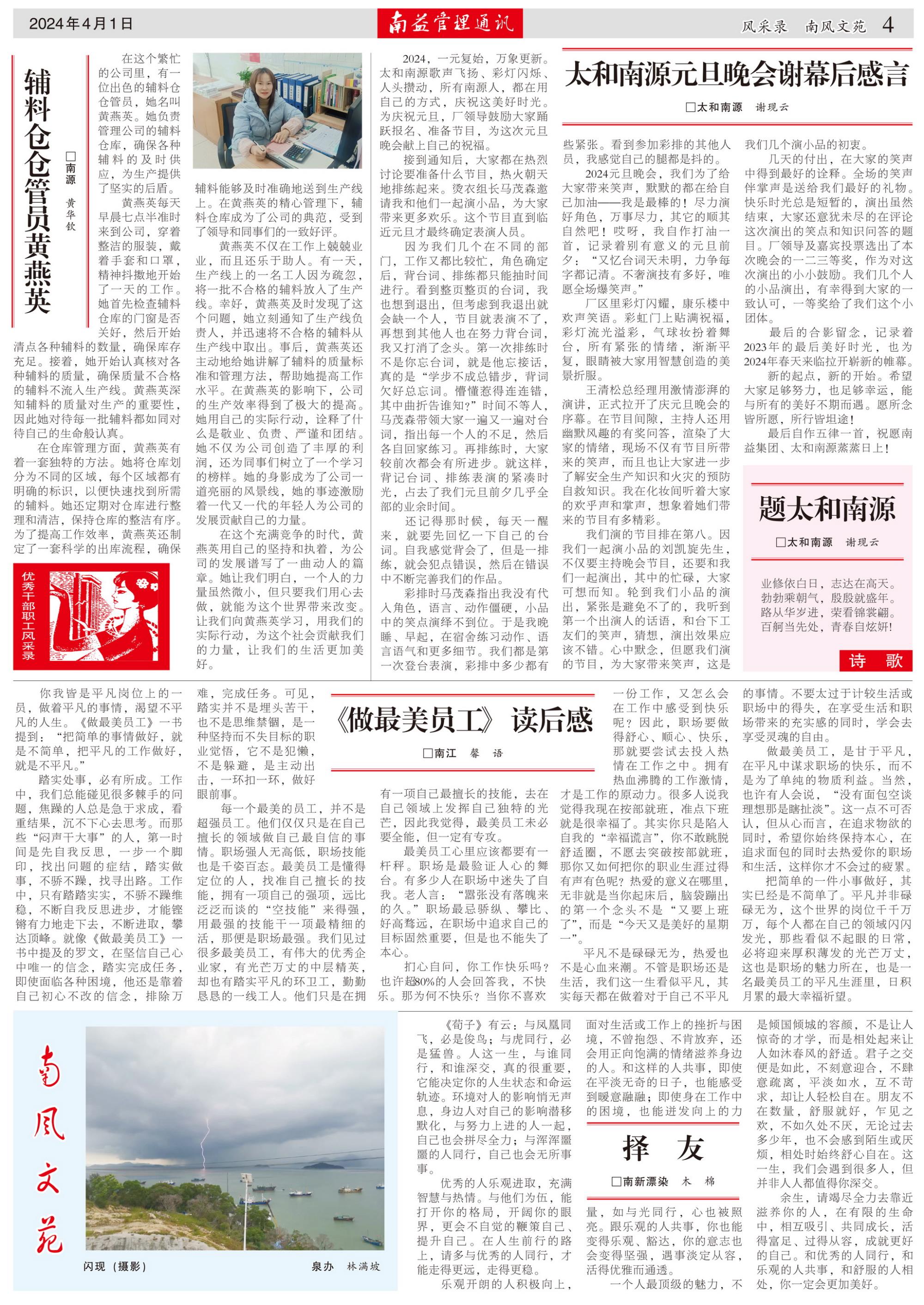 首页| 402cc永利集团中国区官方网站