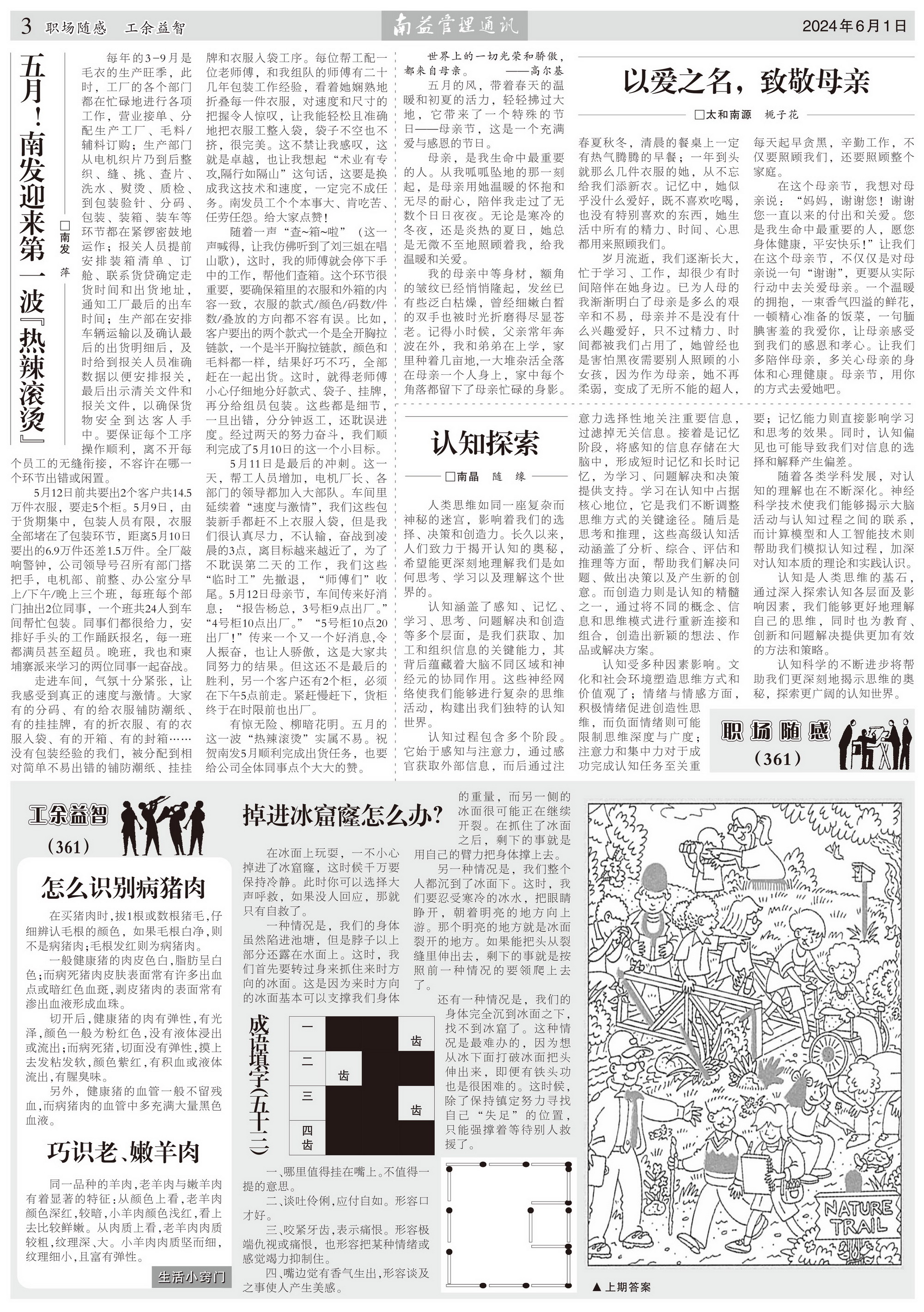 首页| 402cc永利集团中国区官方网站