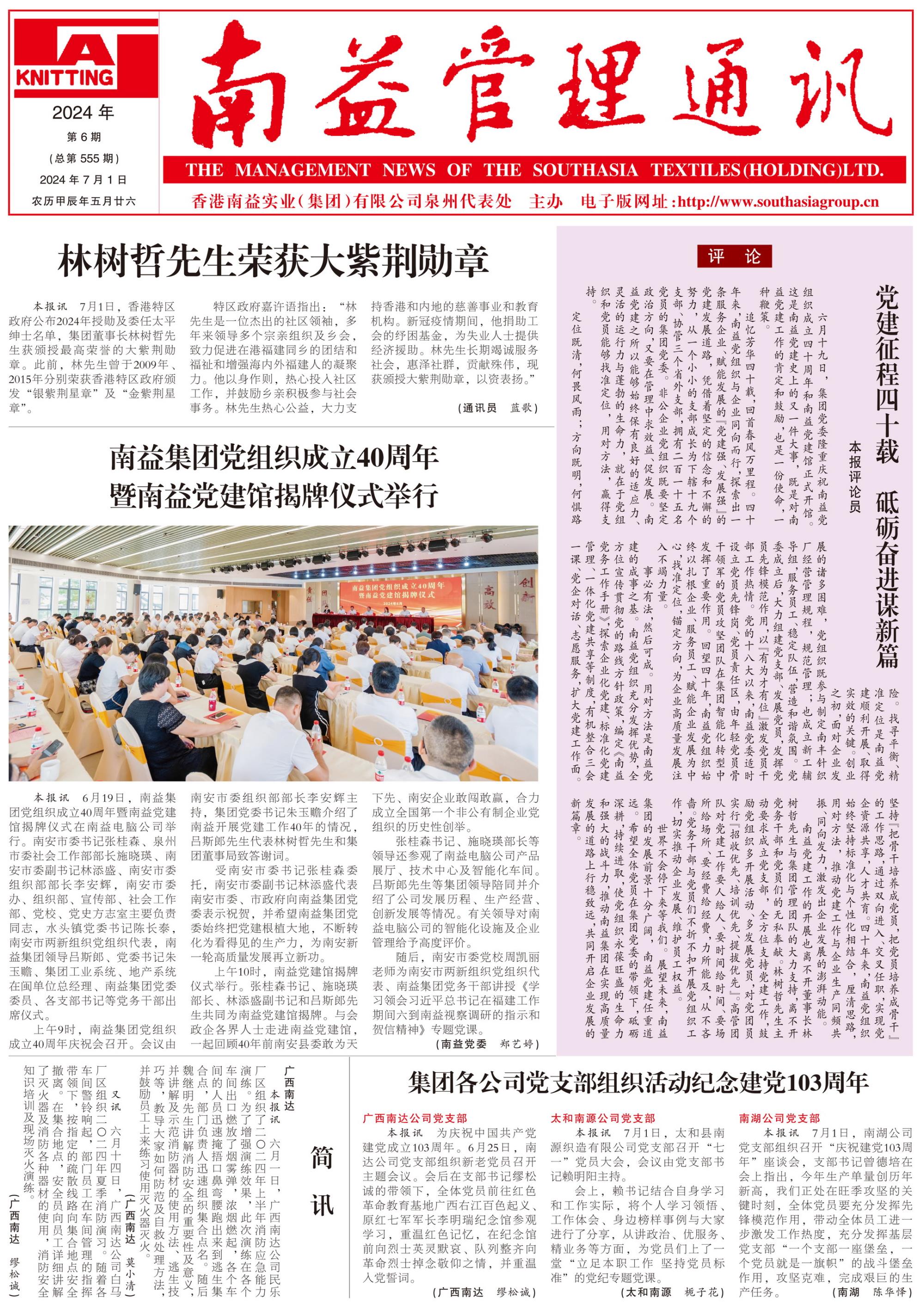 首页| 402cc永利集团中国区官方网站
