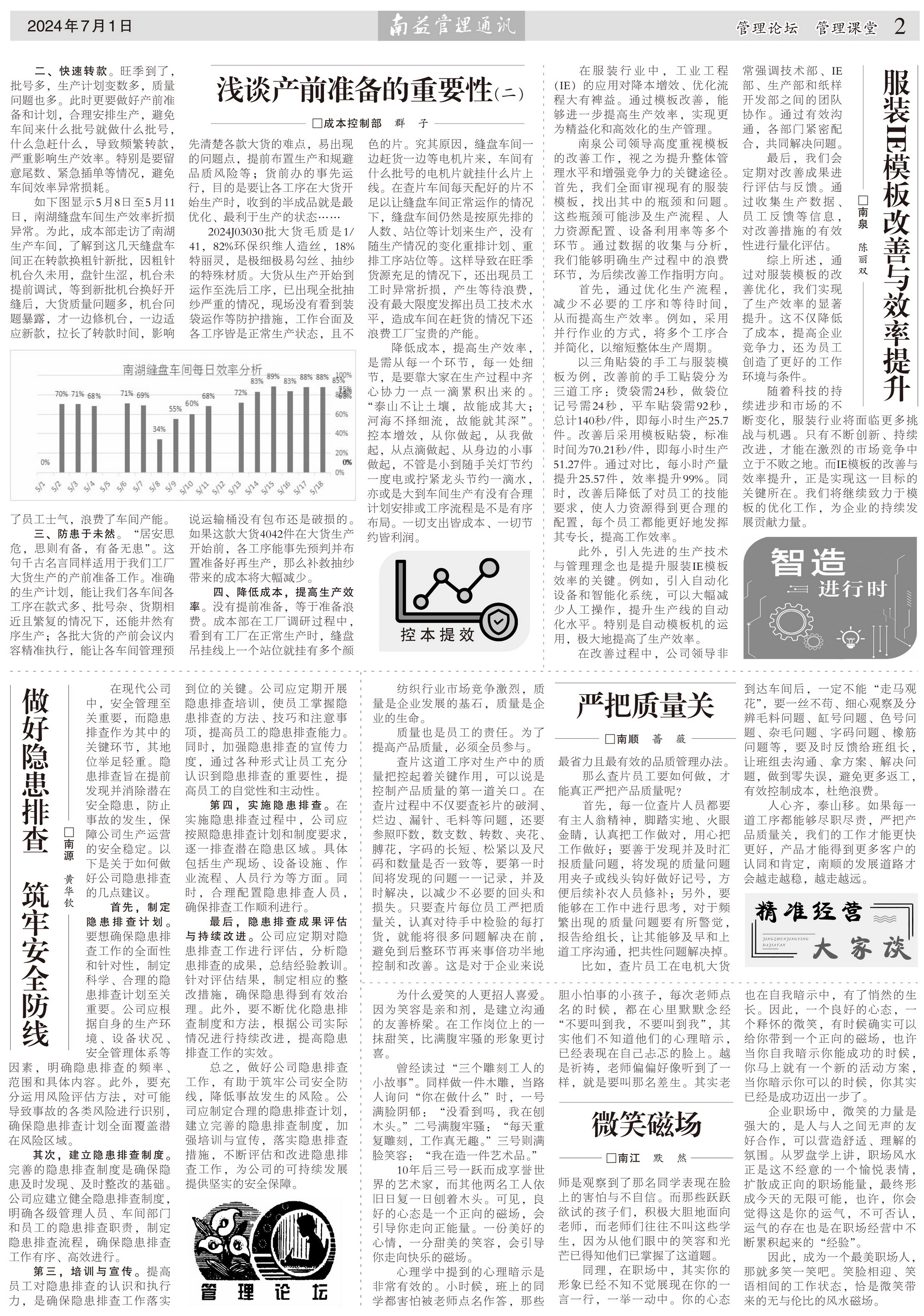首页| 402cc永利集团中国区官方网站