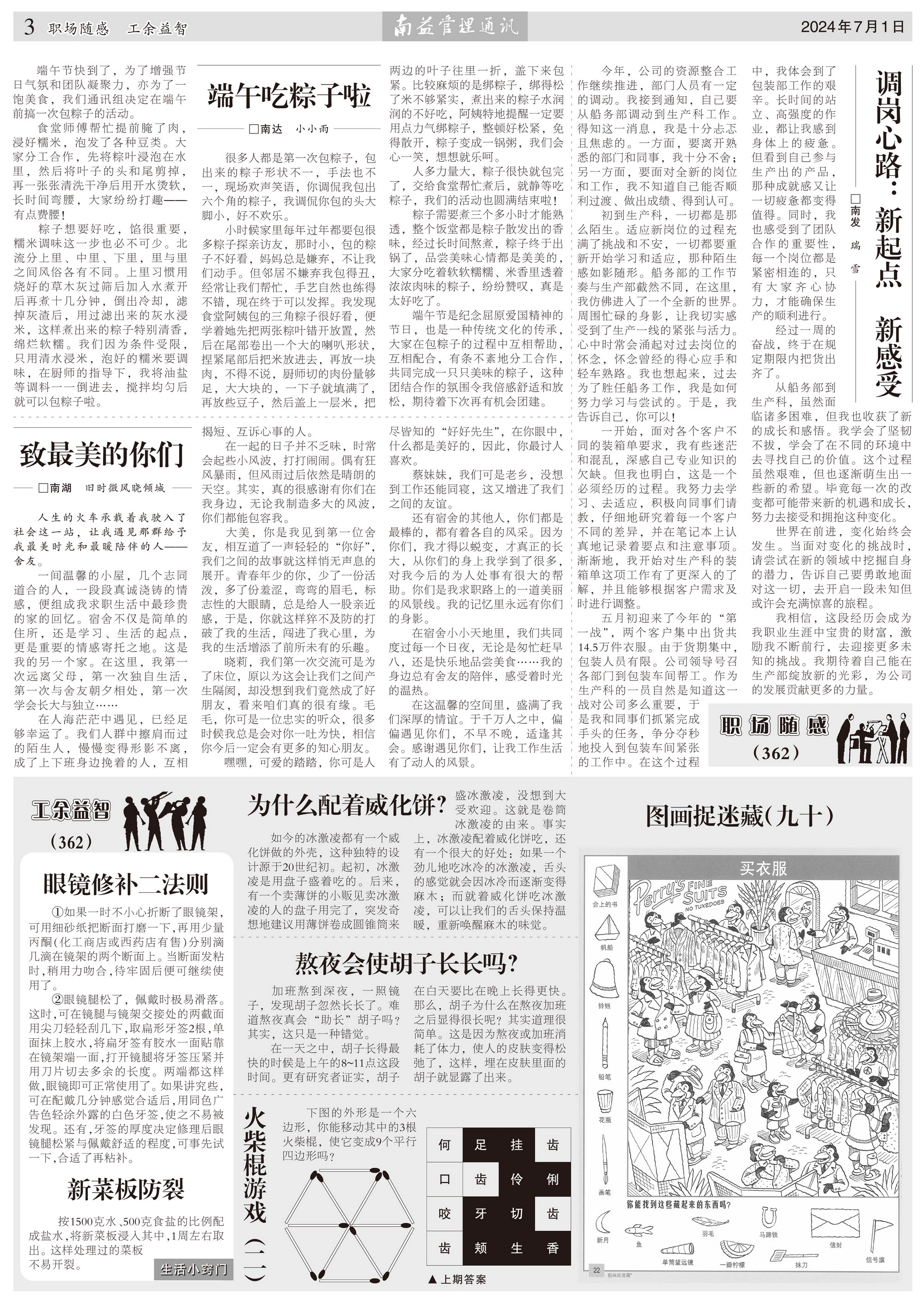 首页| 402cc永利集团中国区官方网站