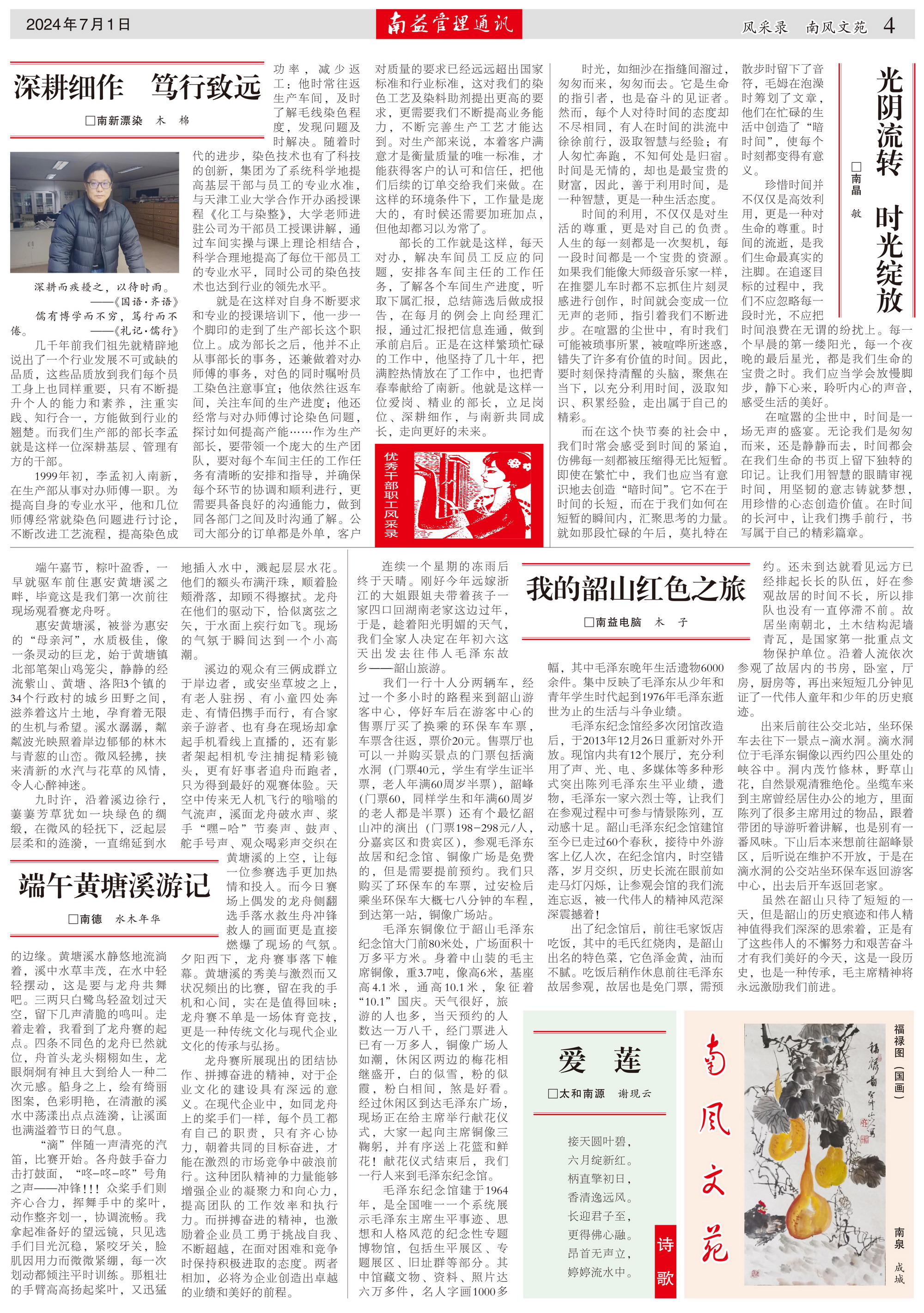 首页| 402cc永利集团中国区官方网站