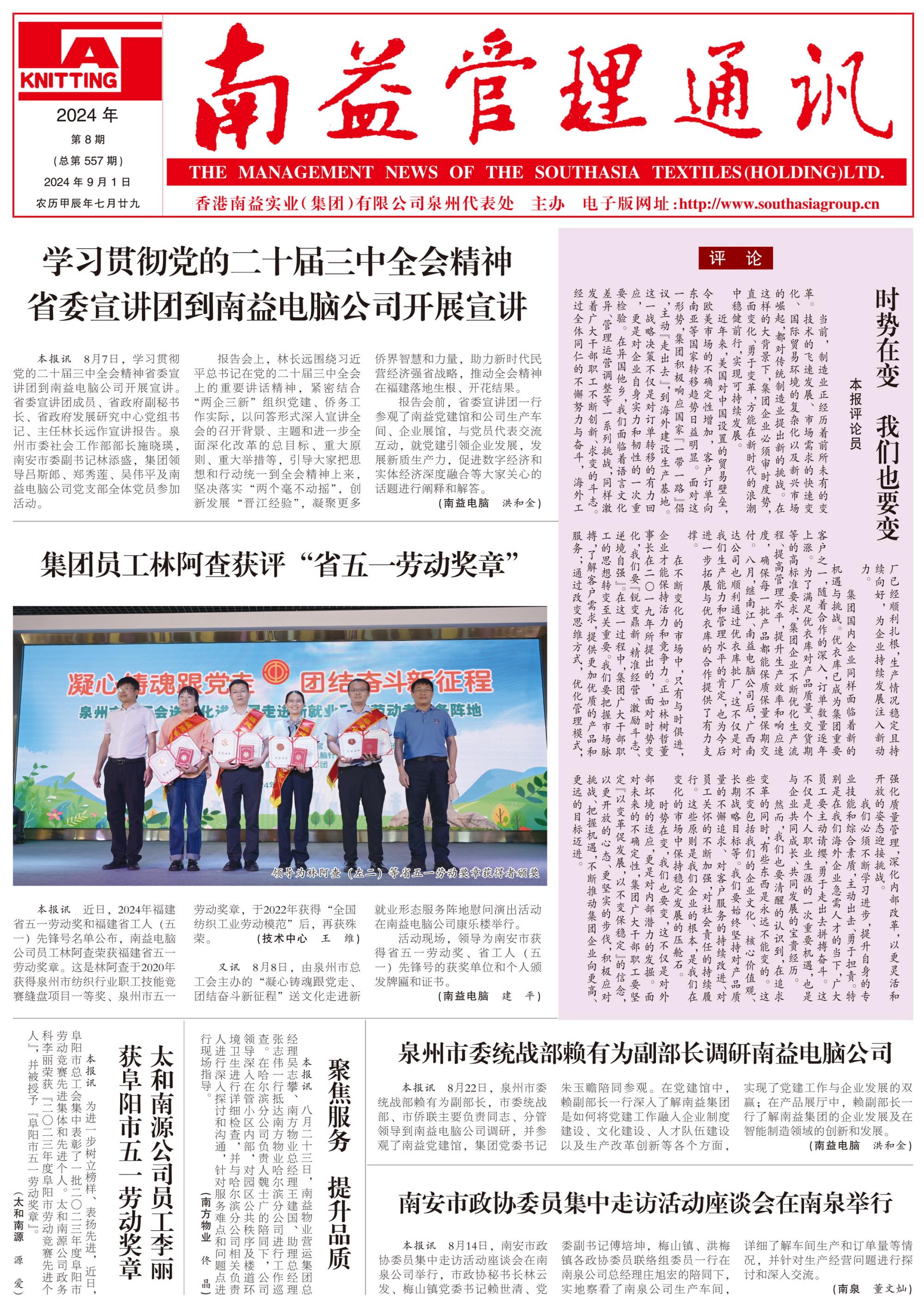 首页| 402cc永利集团中国区官方网站
