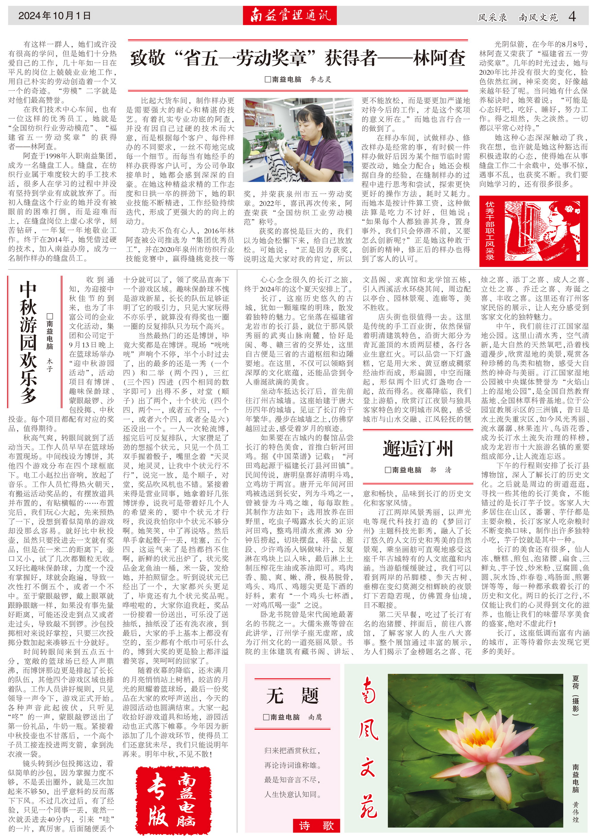 首页| 402cc永利集团中国区官方网站