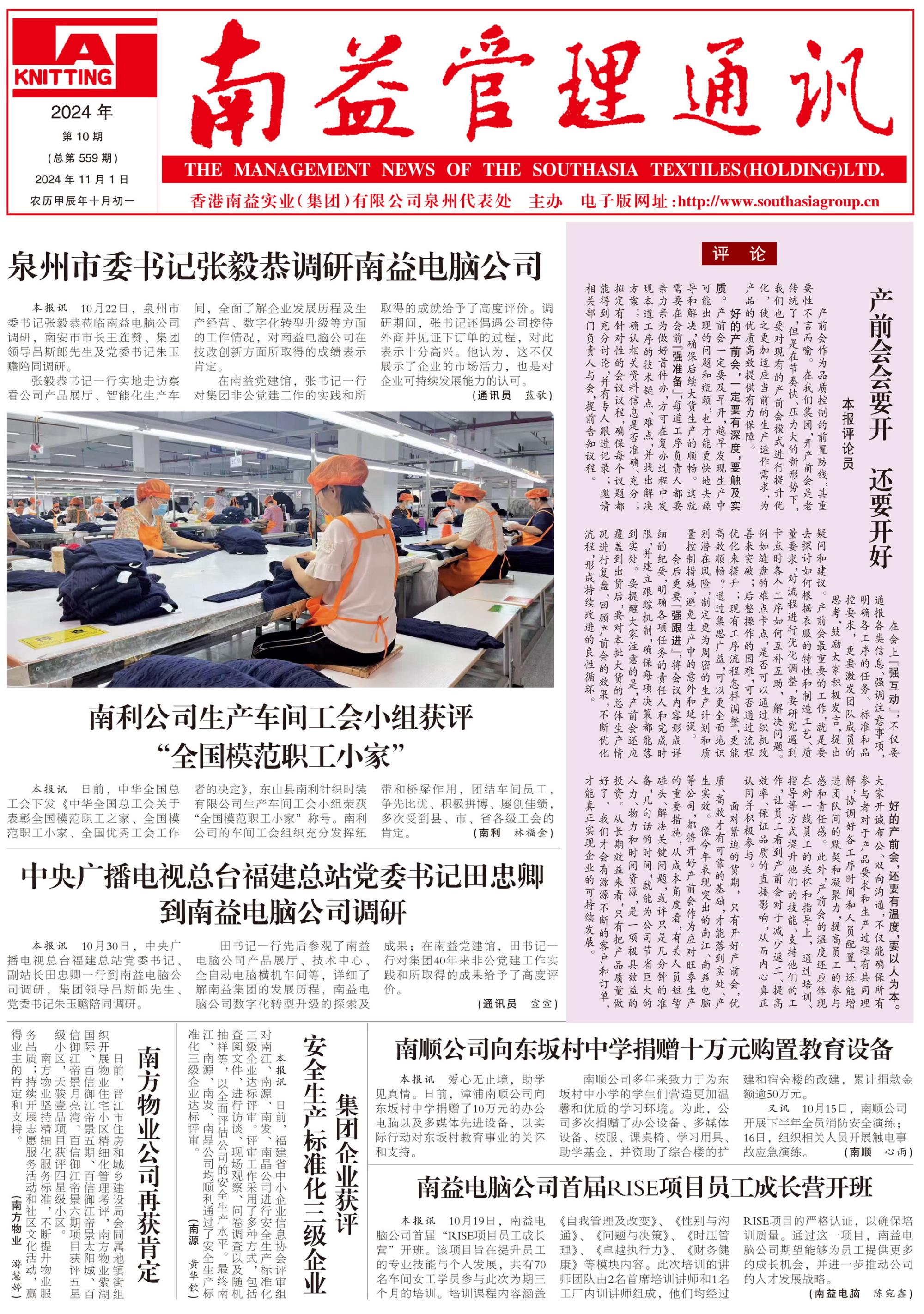 首页| 402cc永利集团中国区官方网站