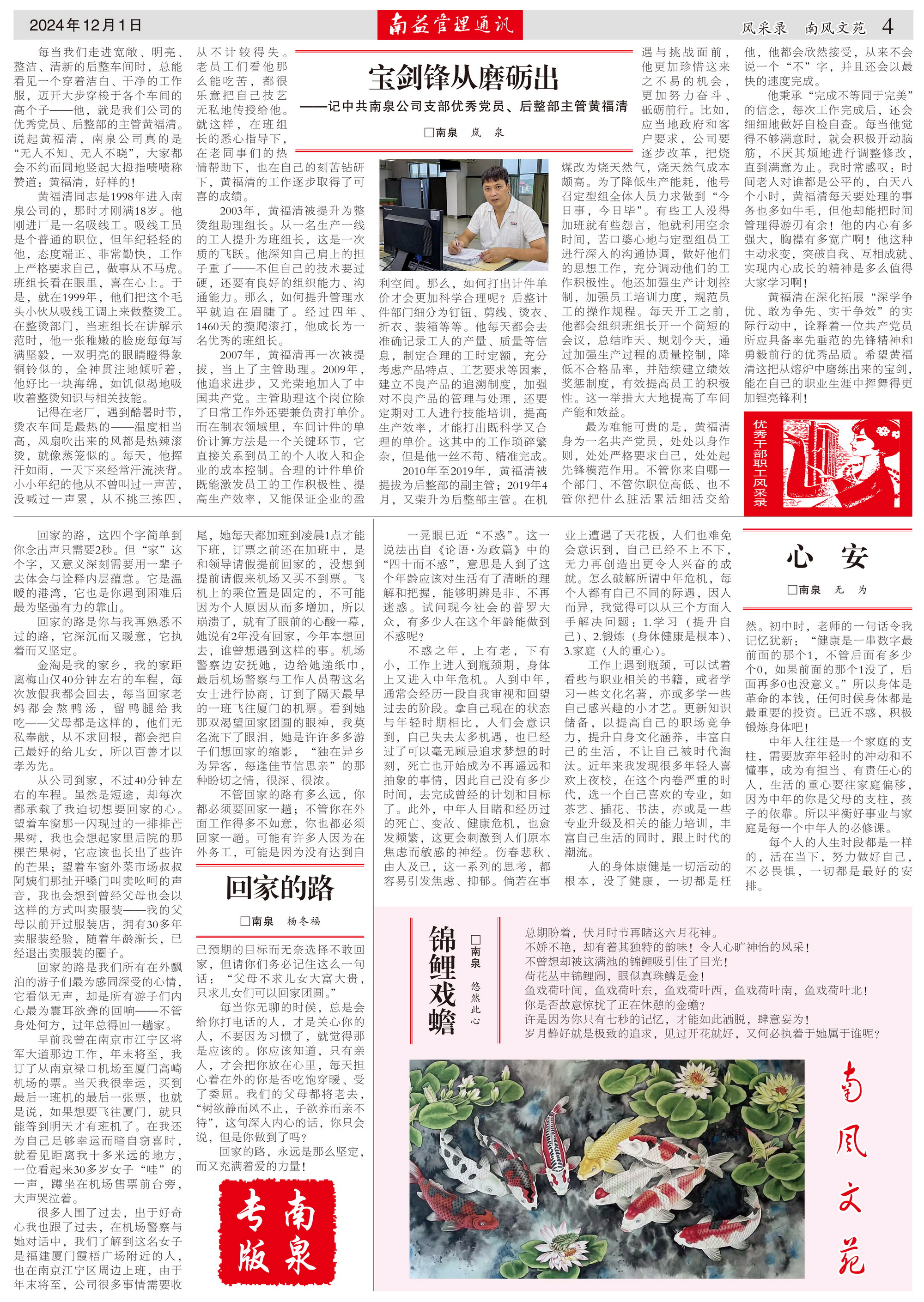 首页| 402cc永利集团中国区官方网站