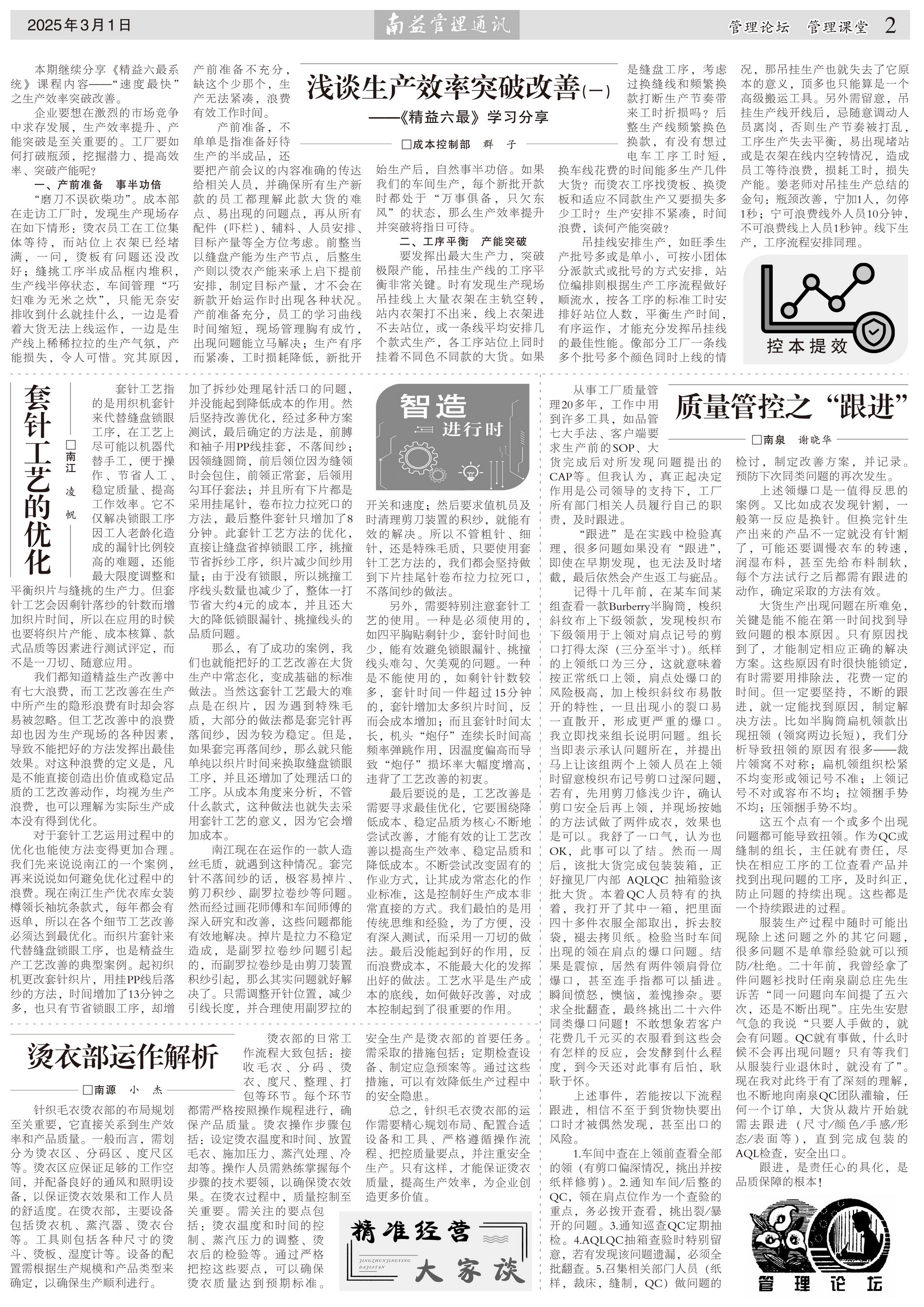 首页| 402cc永利集团中国区官方网站