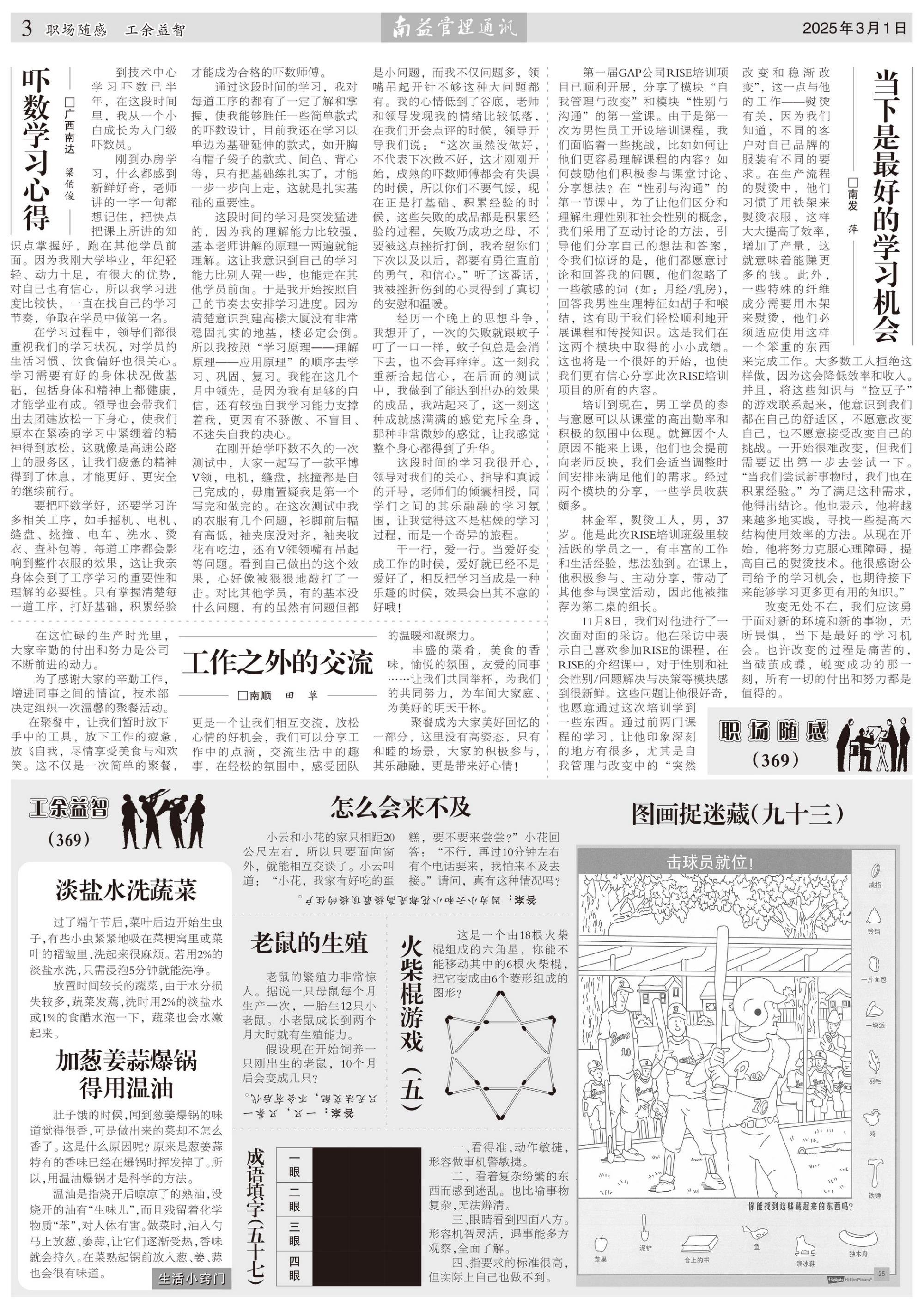 首页| 402cc永利集团中国区官方网站