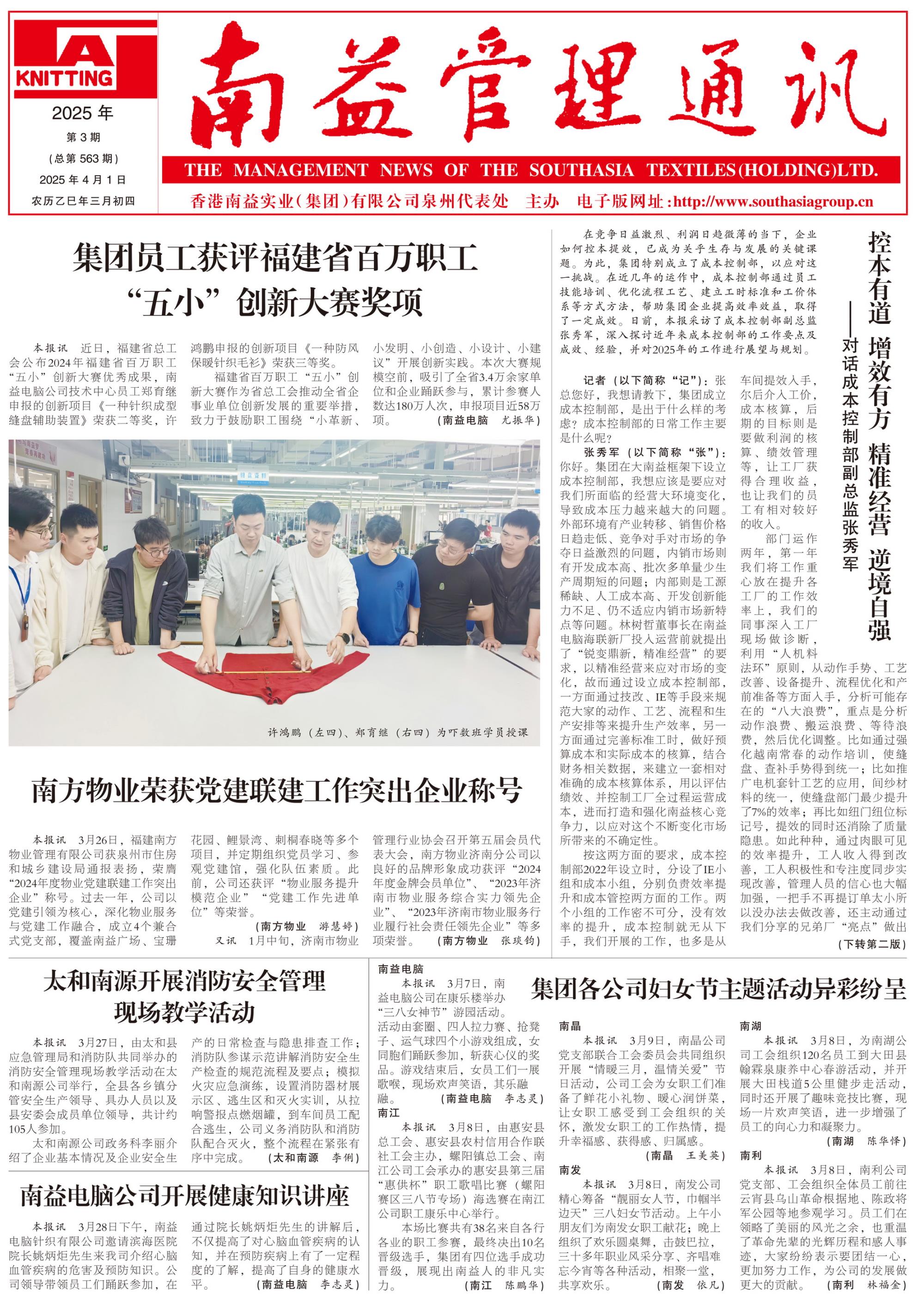 首页| 402cc永利集团中国区官方网站