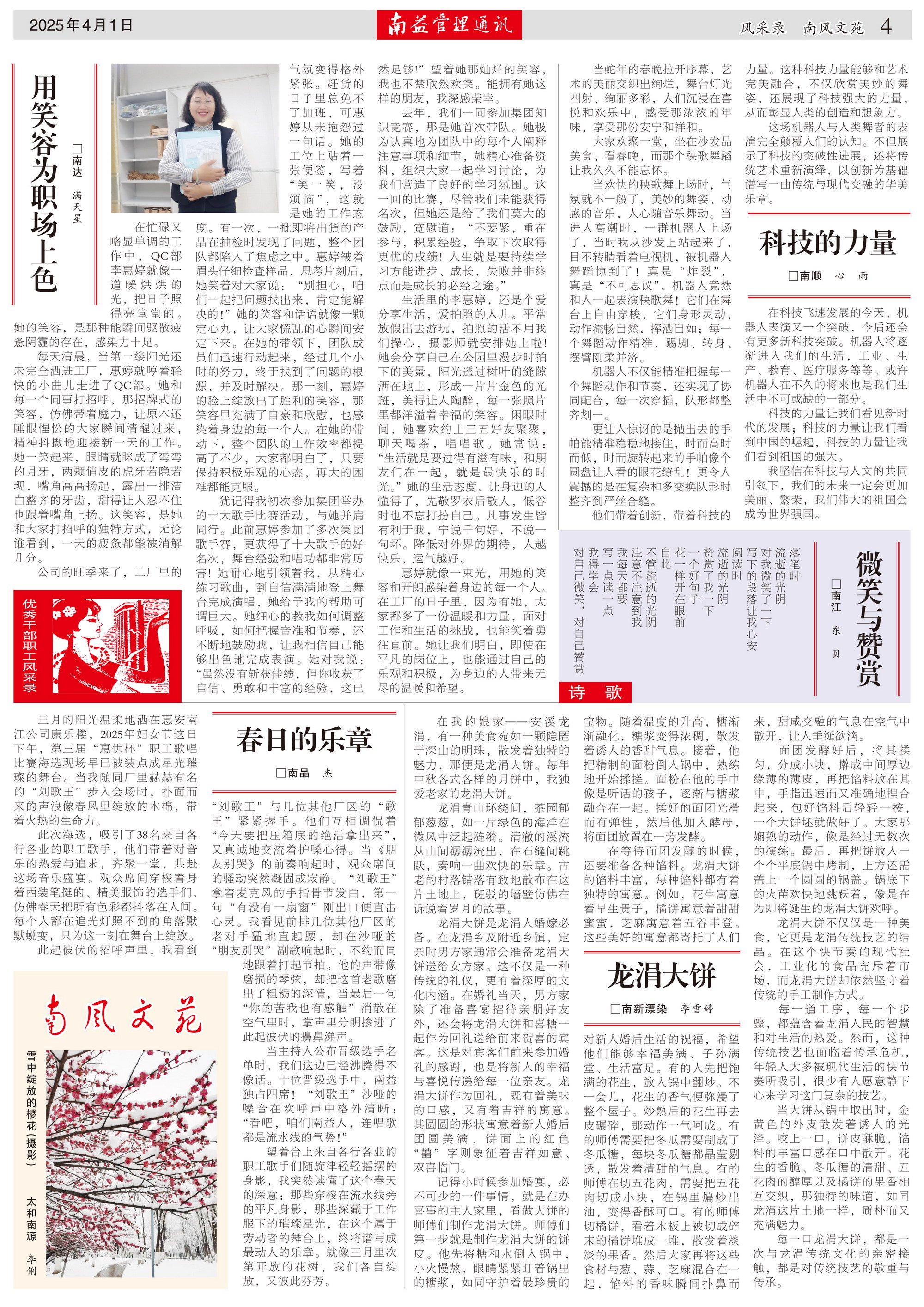 首页| 402cc永利集团中国区官方网站