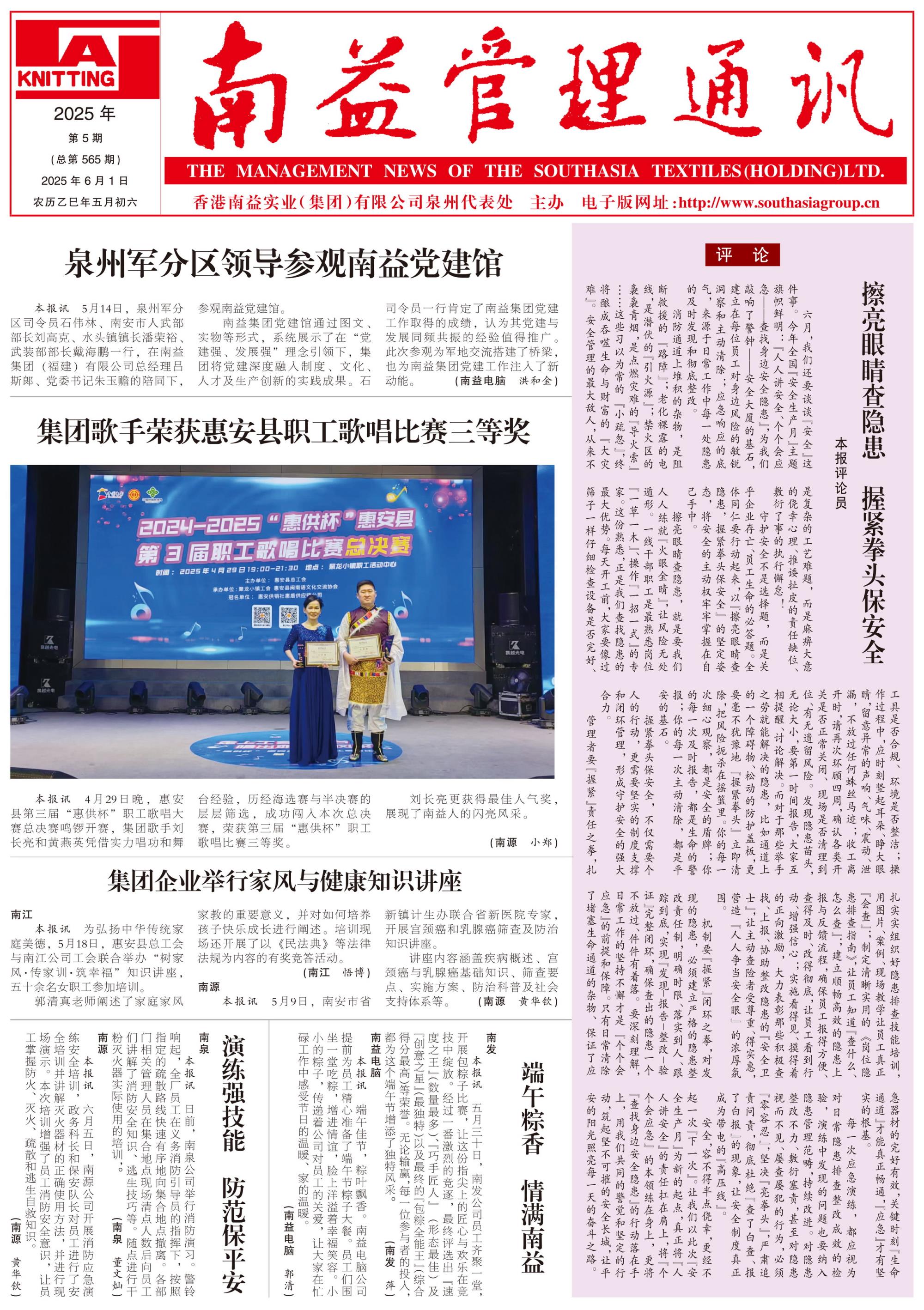 首页| 402cc永利集团中国区官方网站