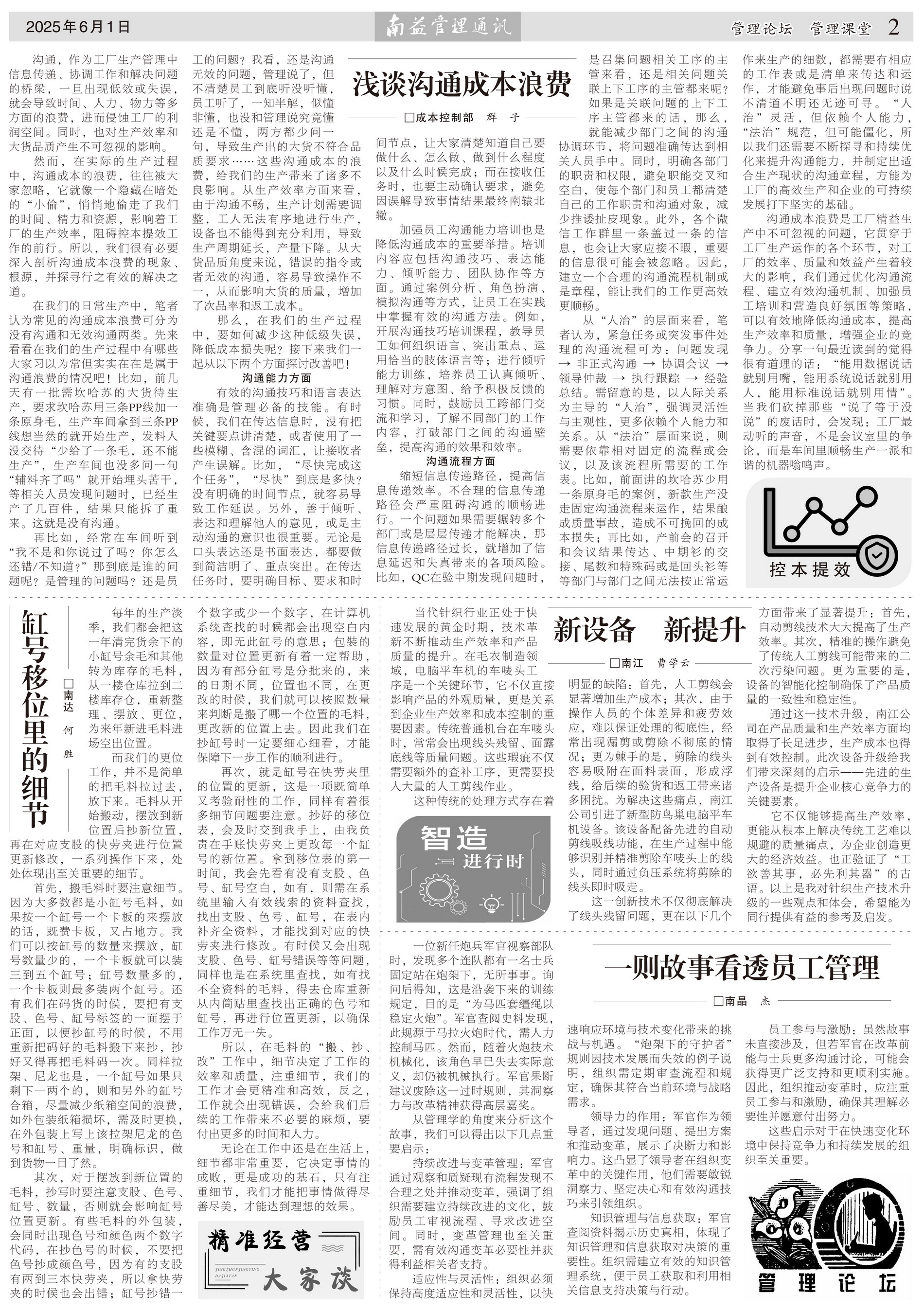 首页| 402cc永利集团中国区官方网站